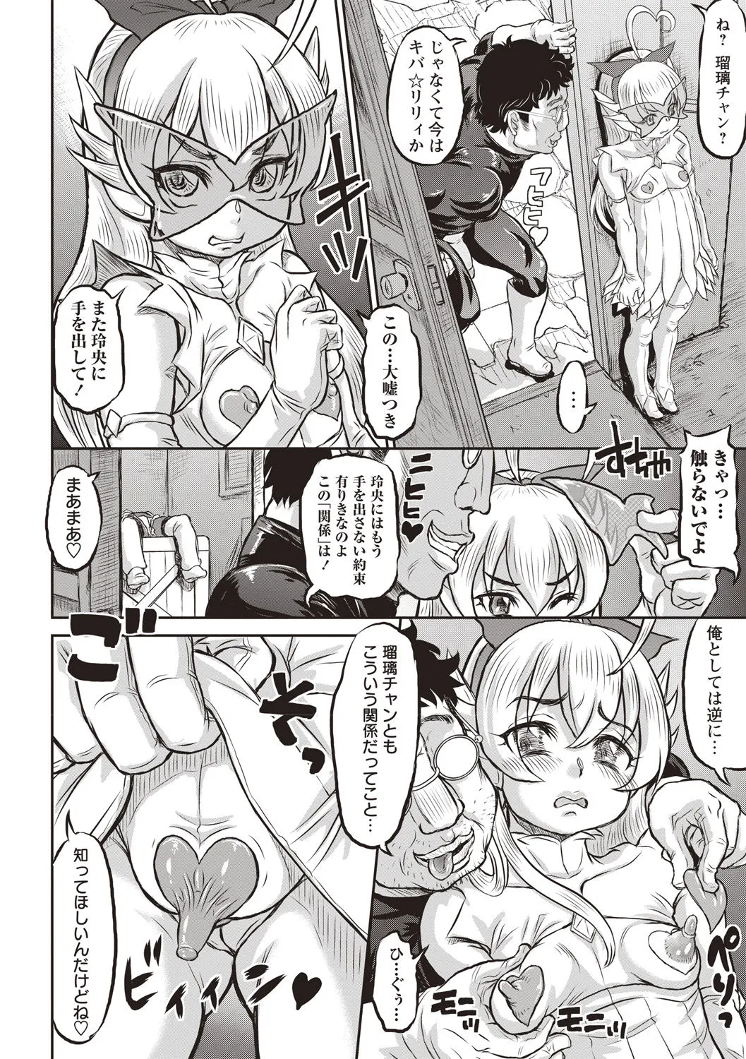 Page 208