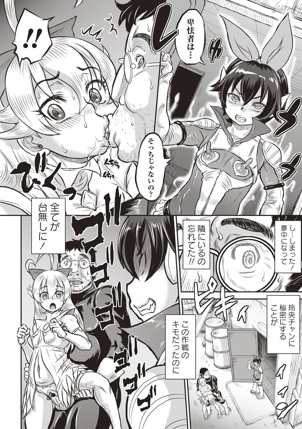 Page 214