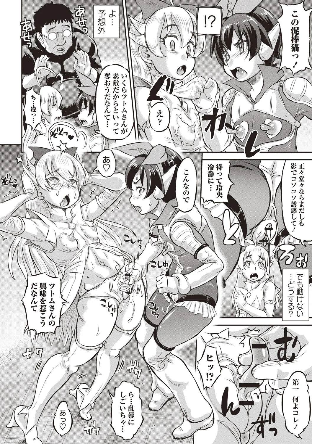 Page 216