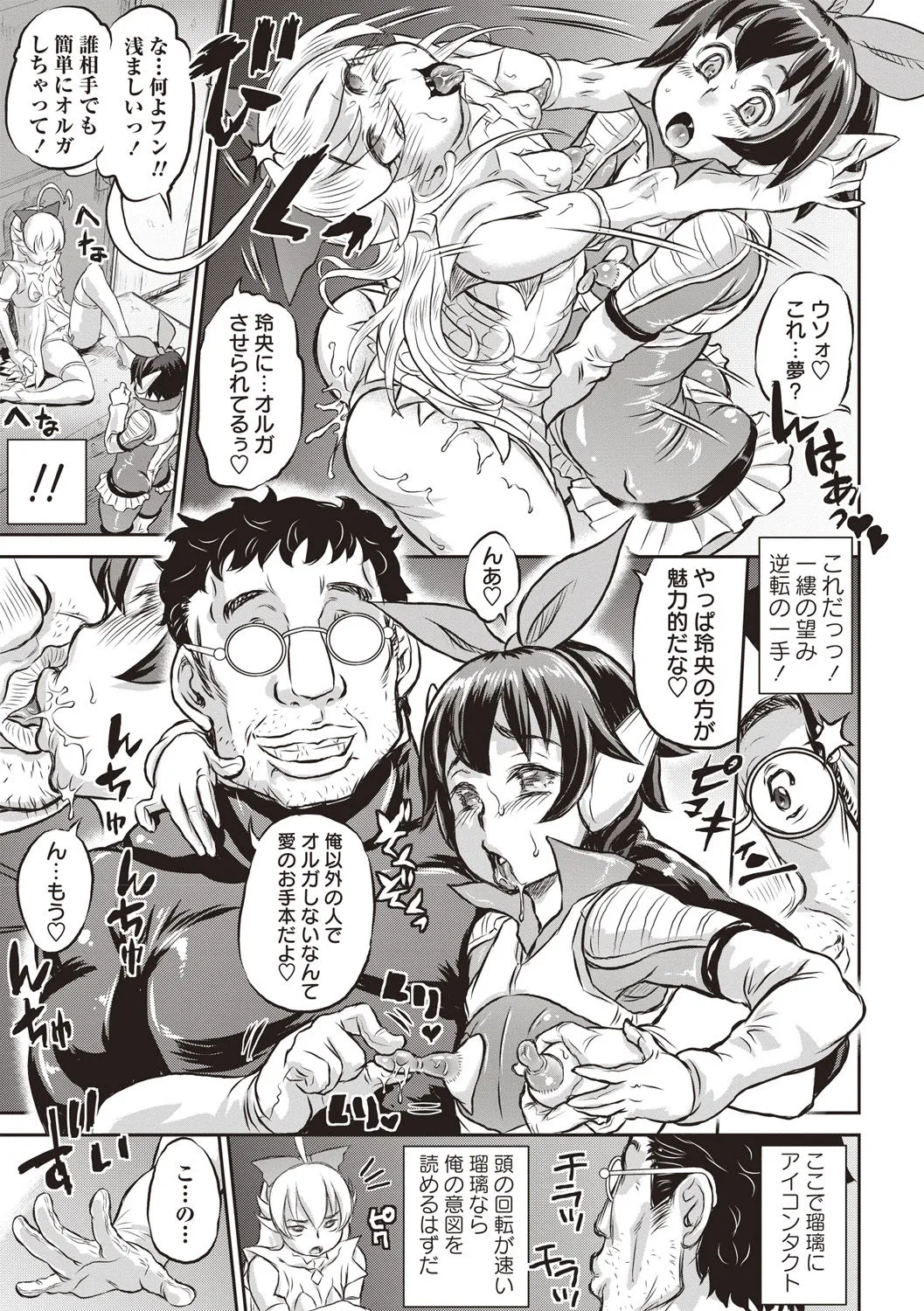 Page 217