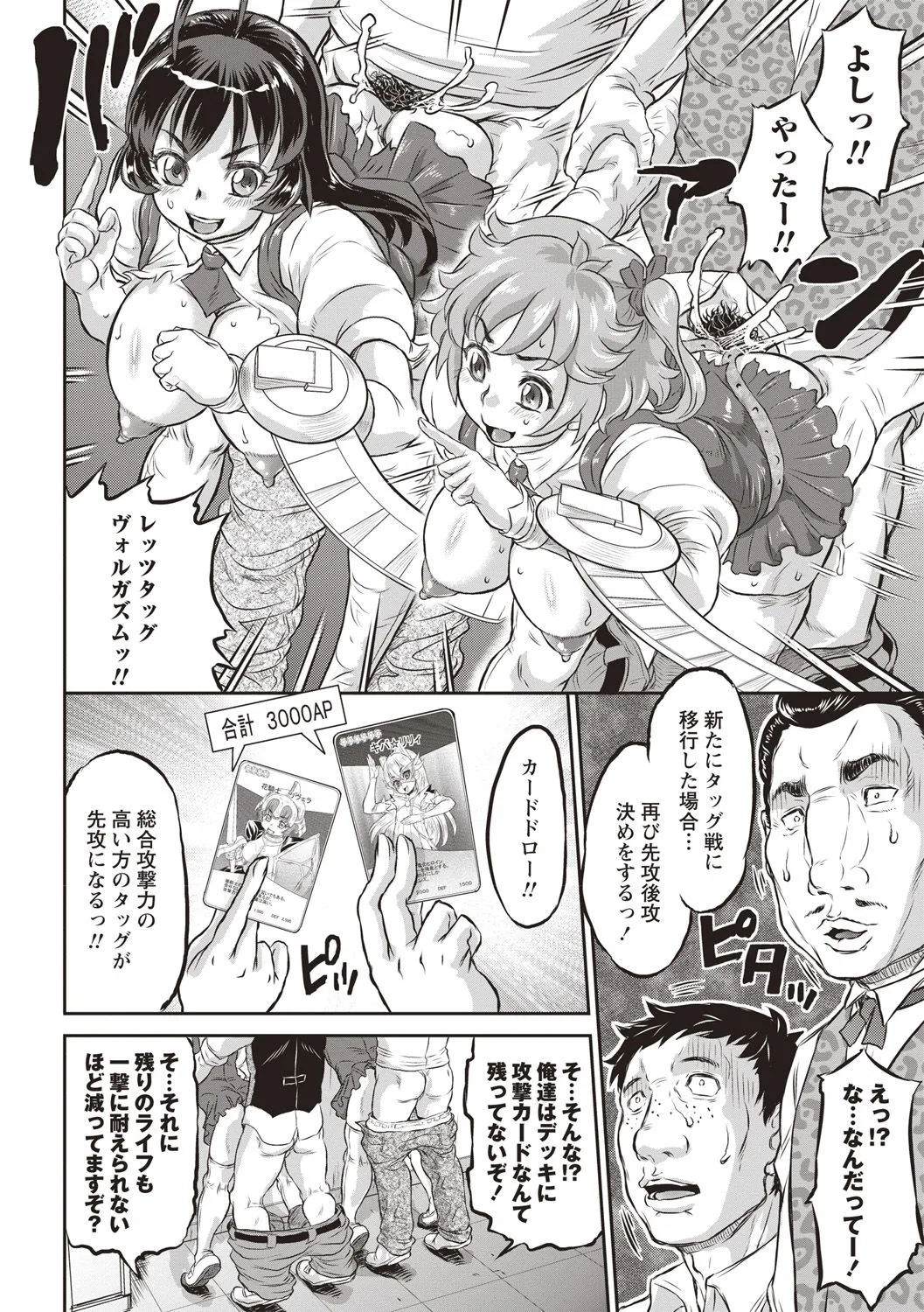 Page 84