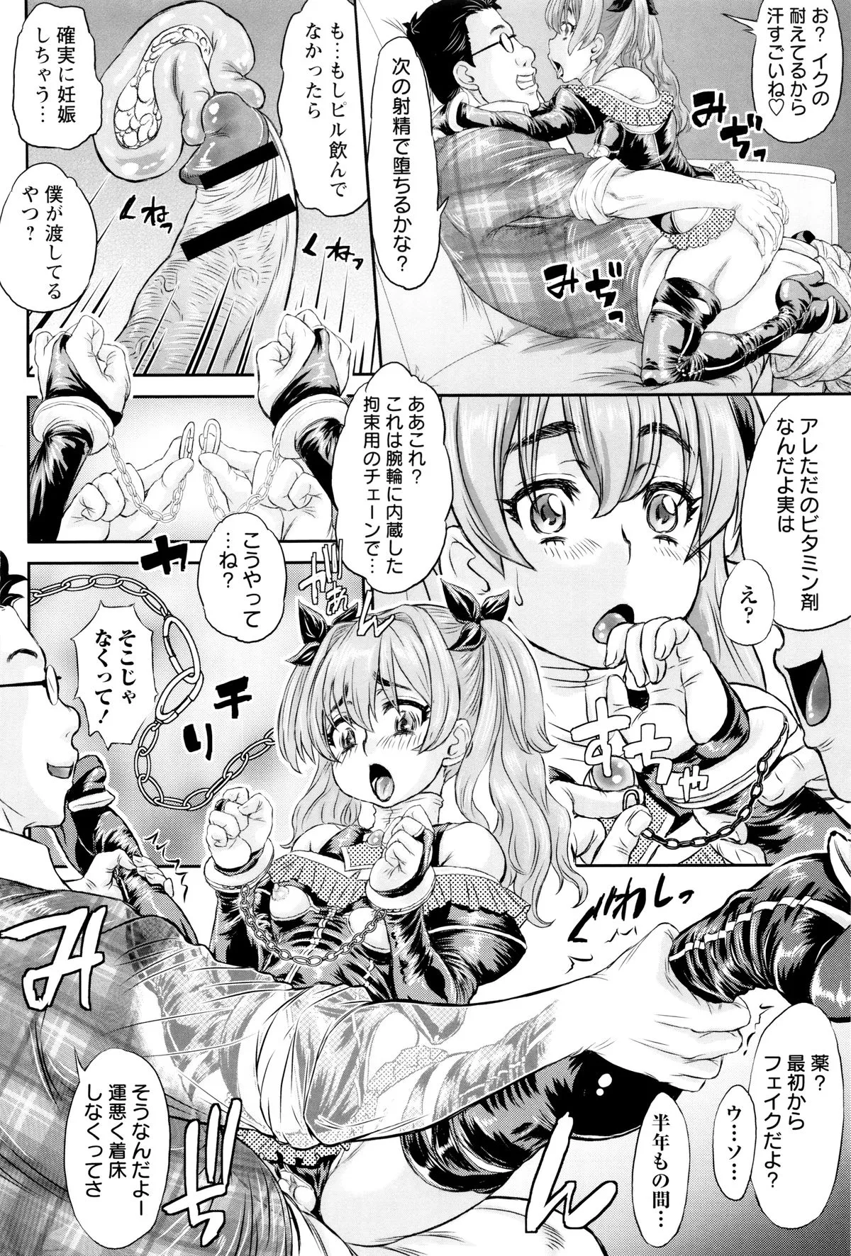 Page 110