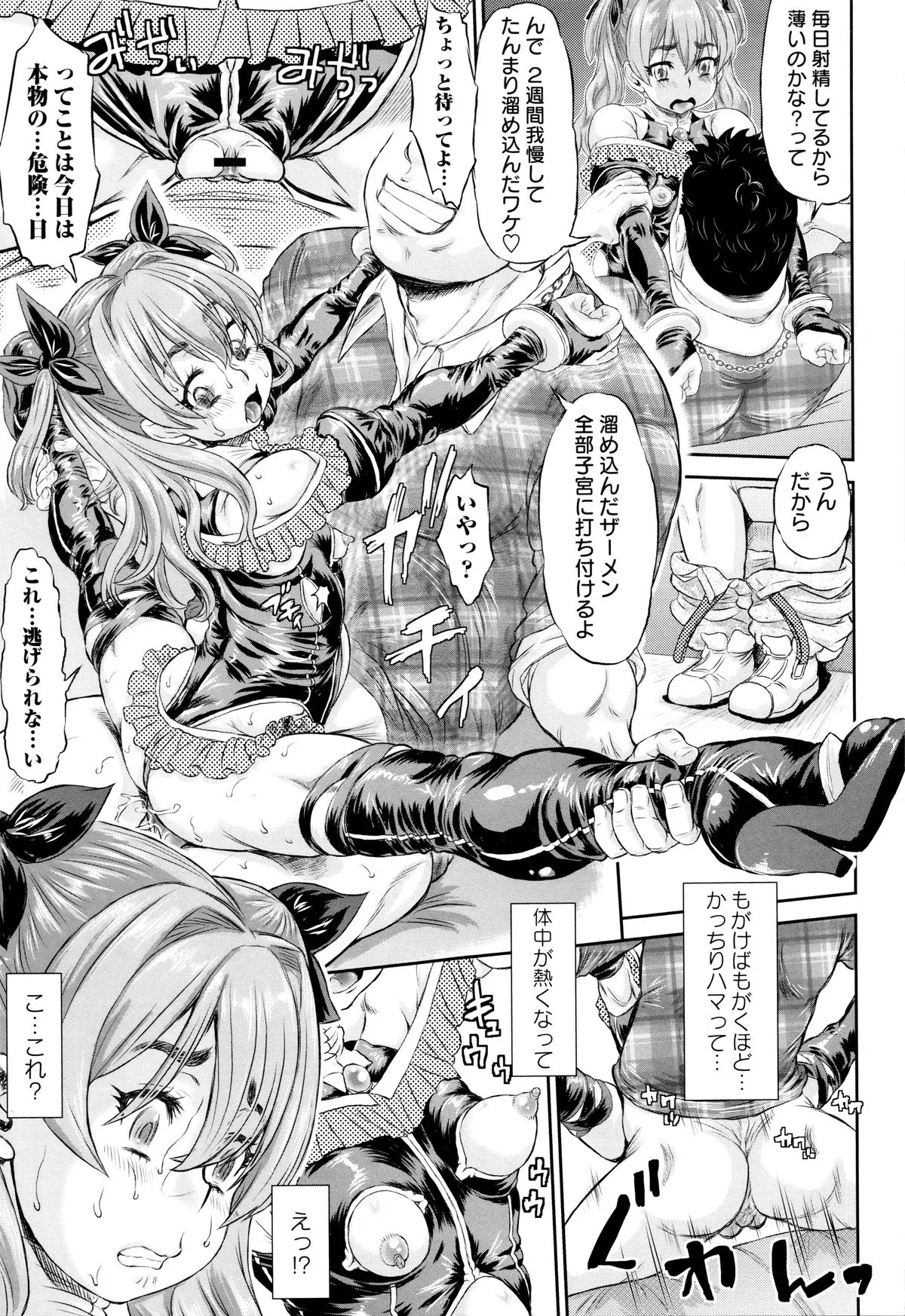 Page 111