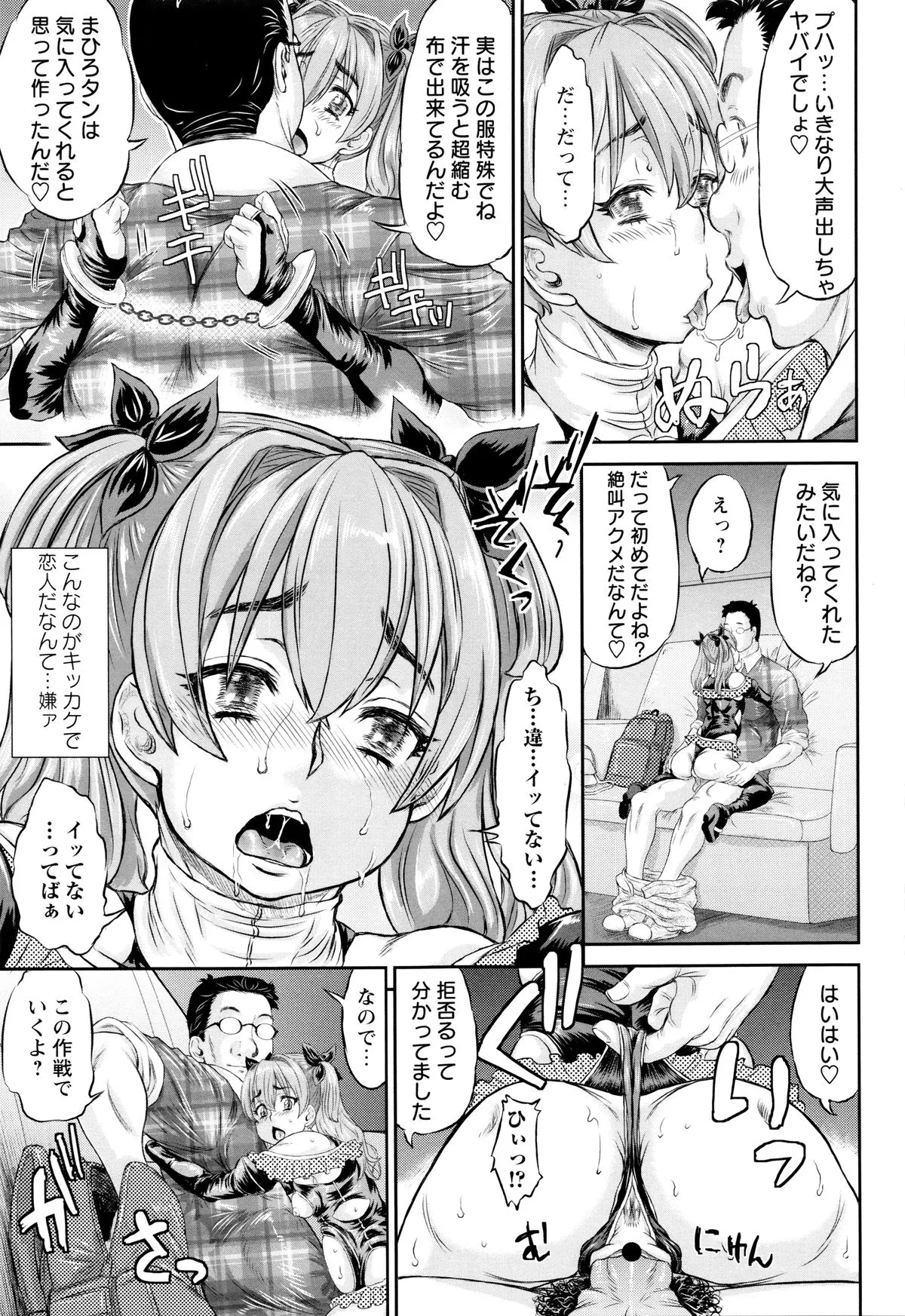 Page 113