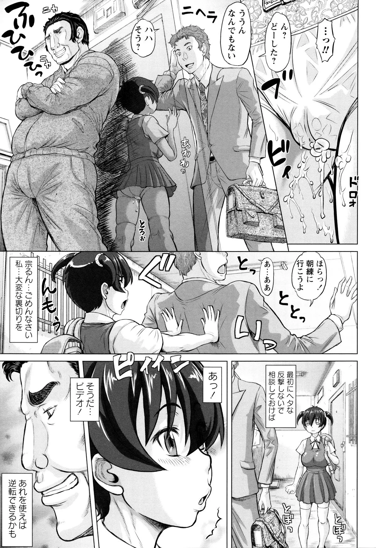 Page 149