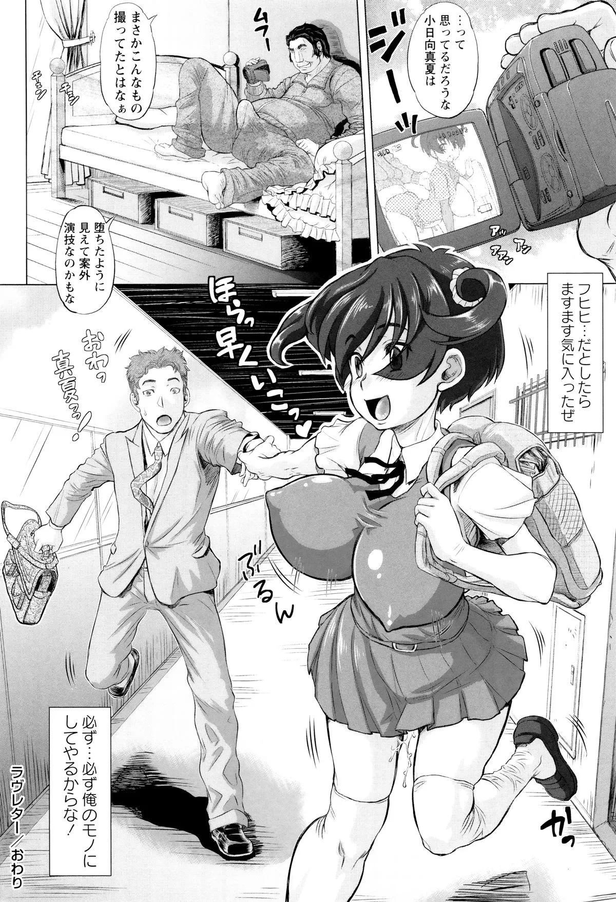 Page 150