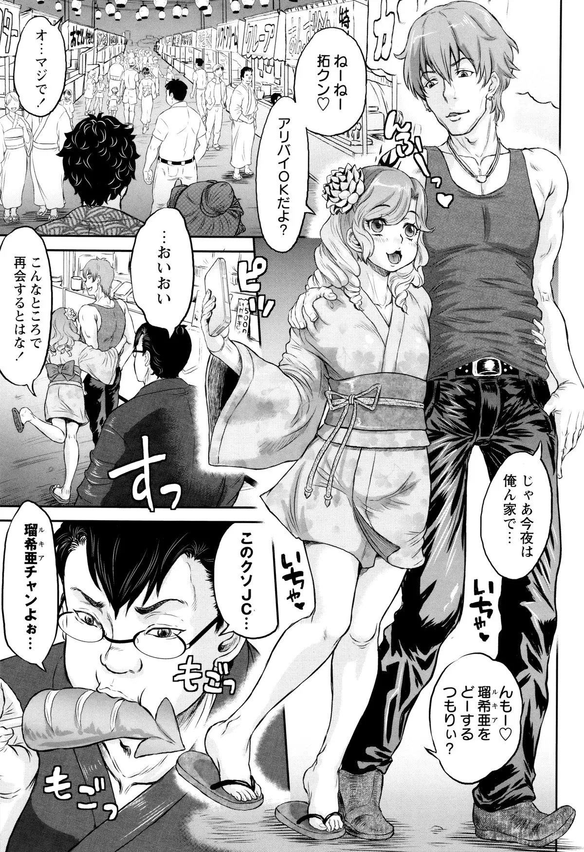 Page 151
