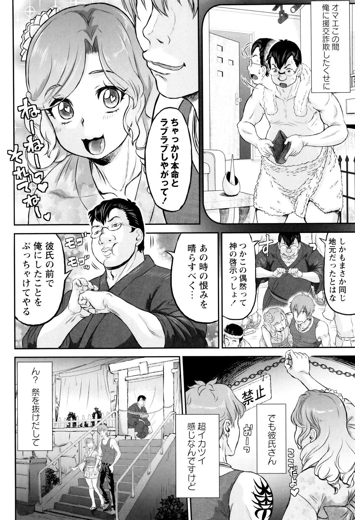 Page 152