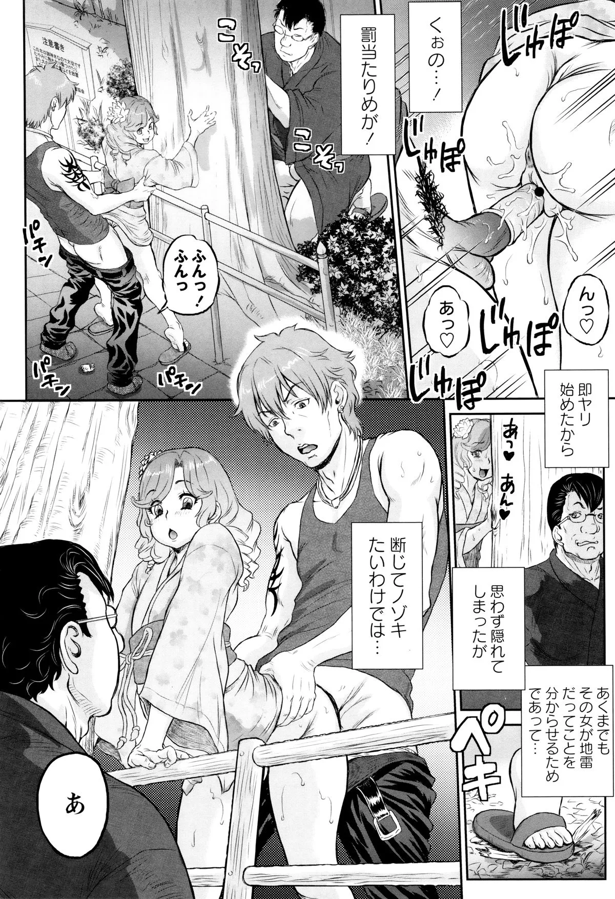 Page 154