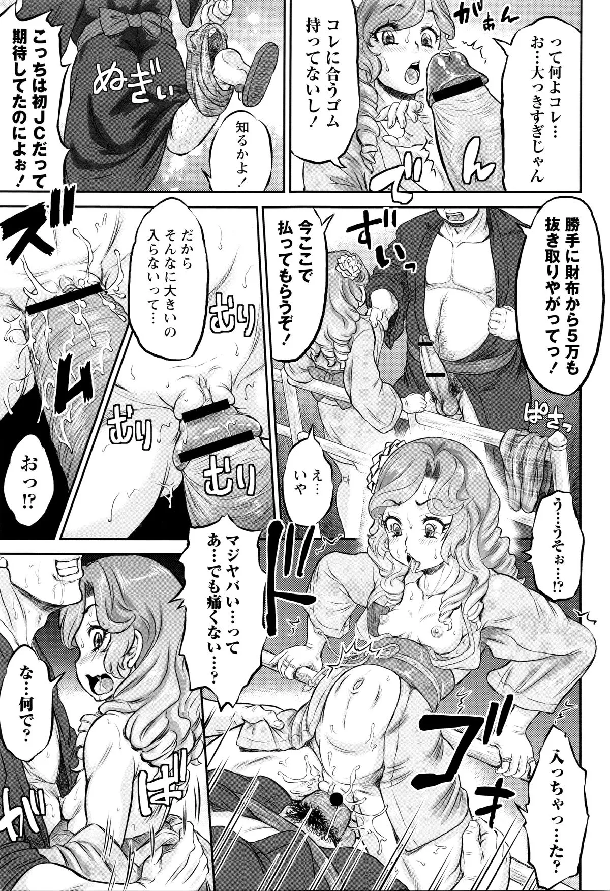 Page 157