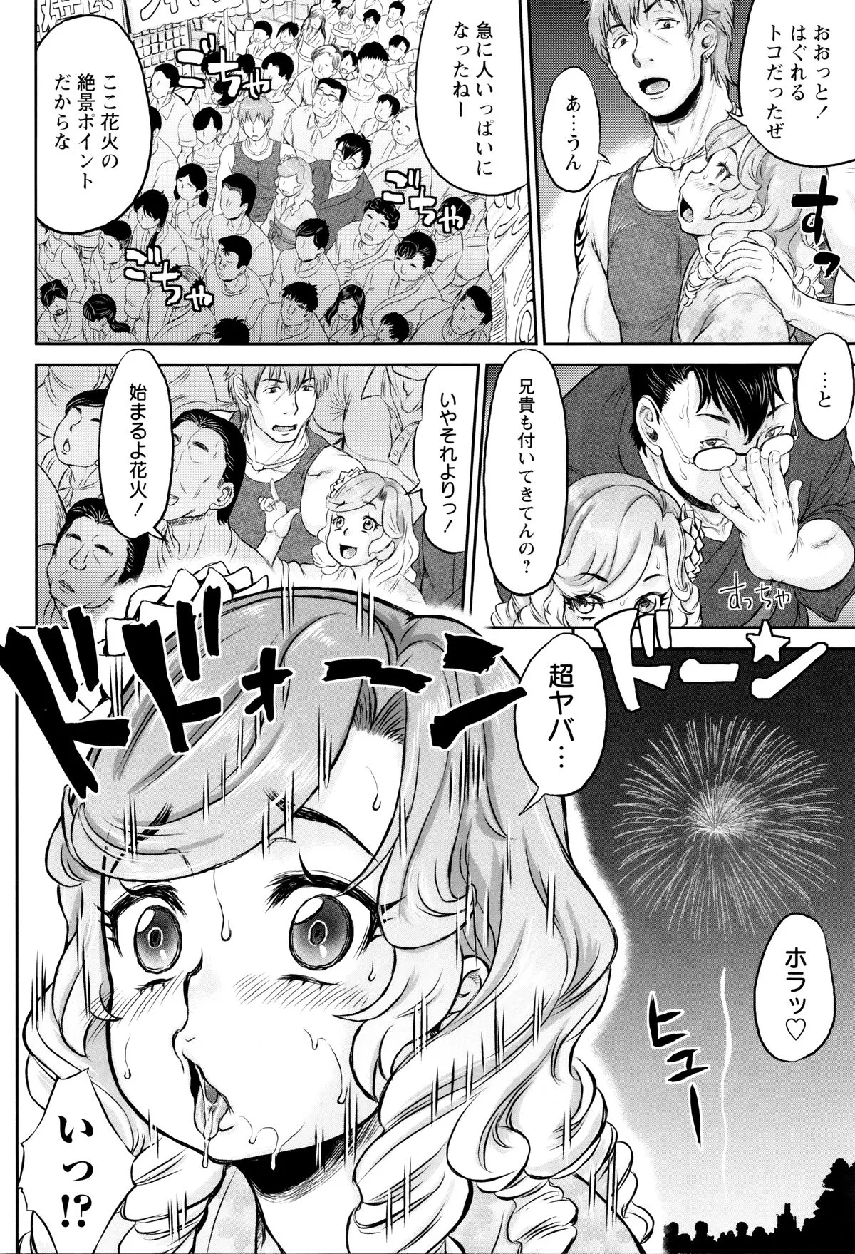 Page 166
