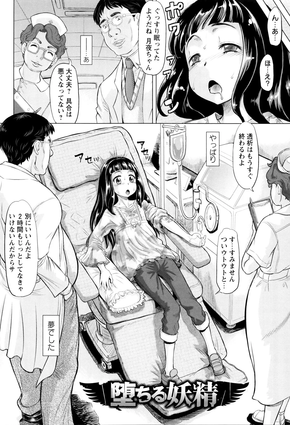 Page 176