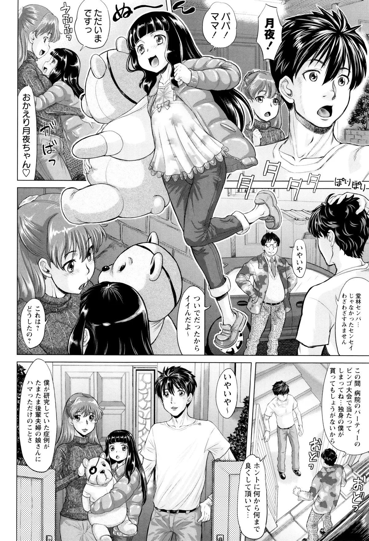 Page 178