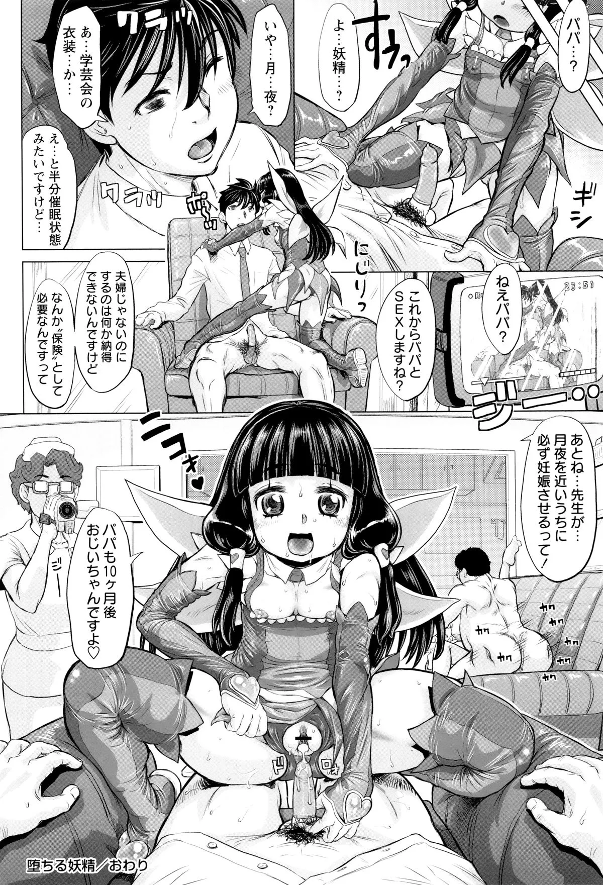 Page 202