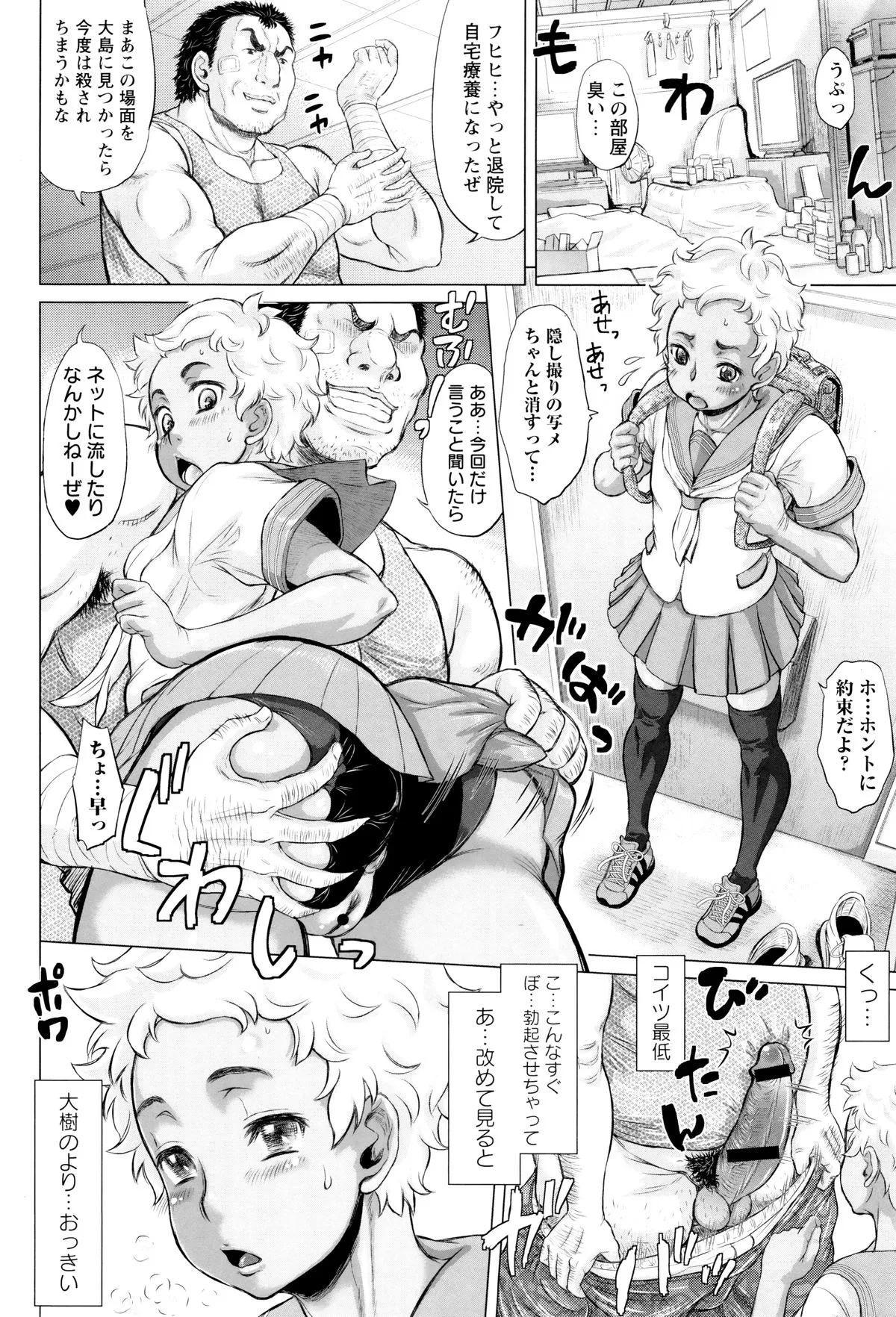 Page 214