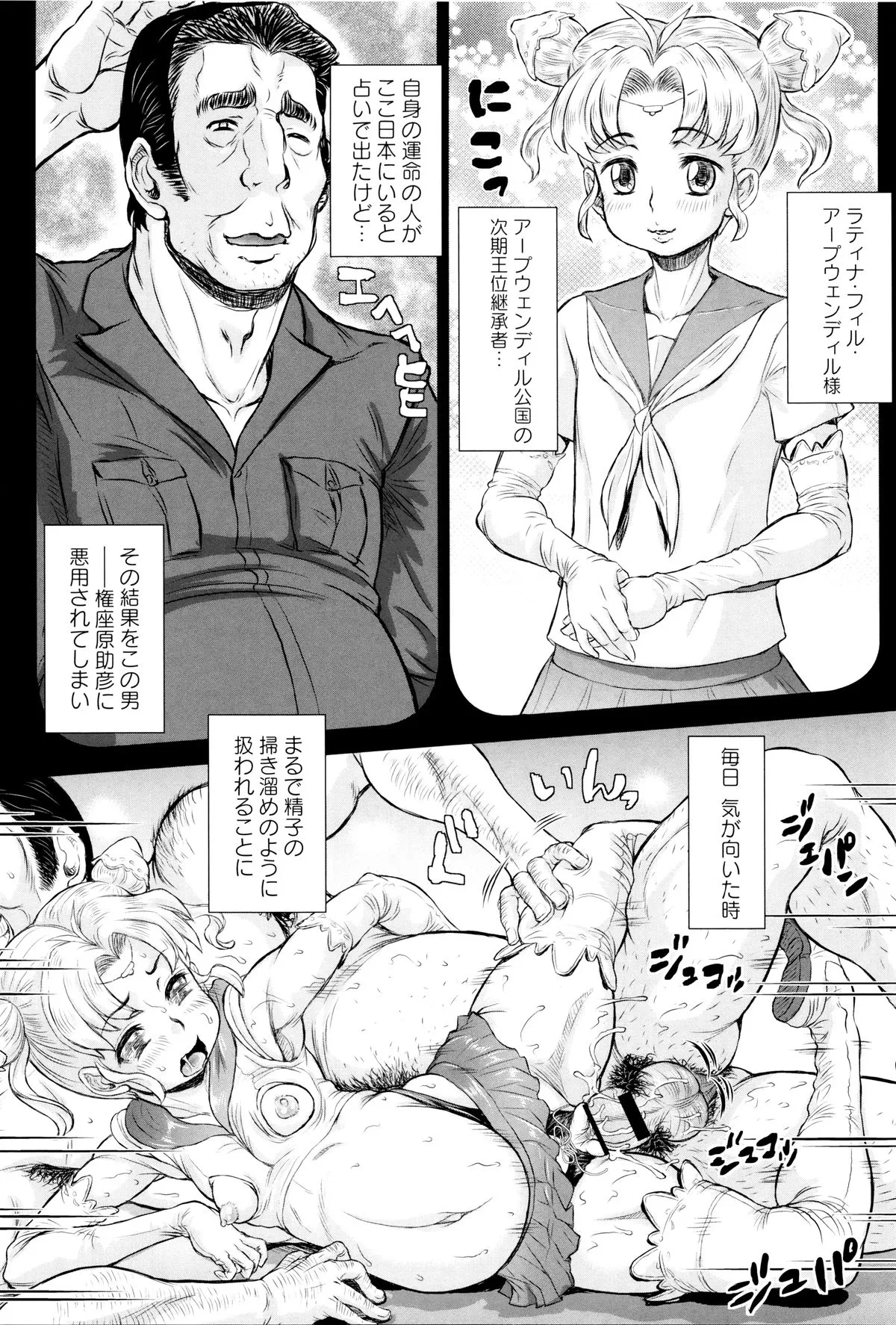 Page 54