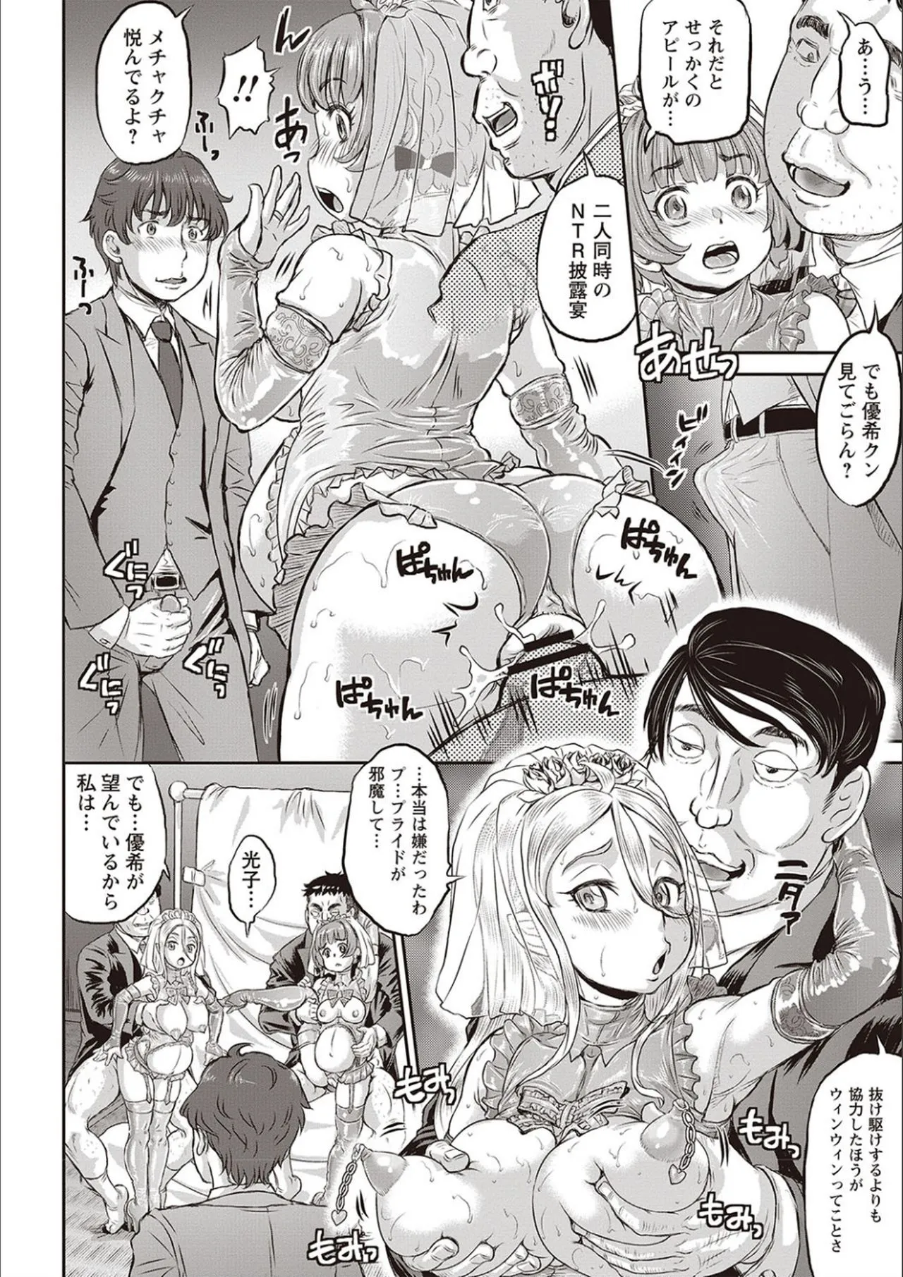 Page 110