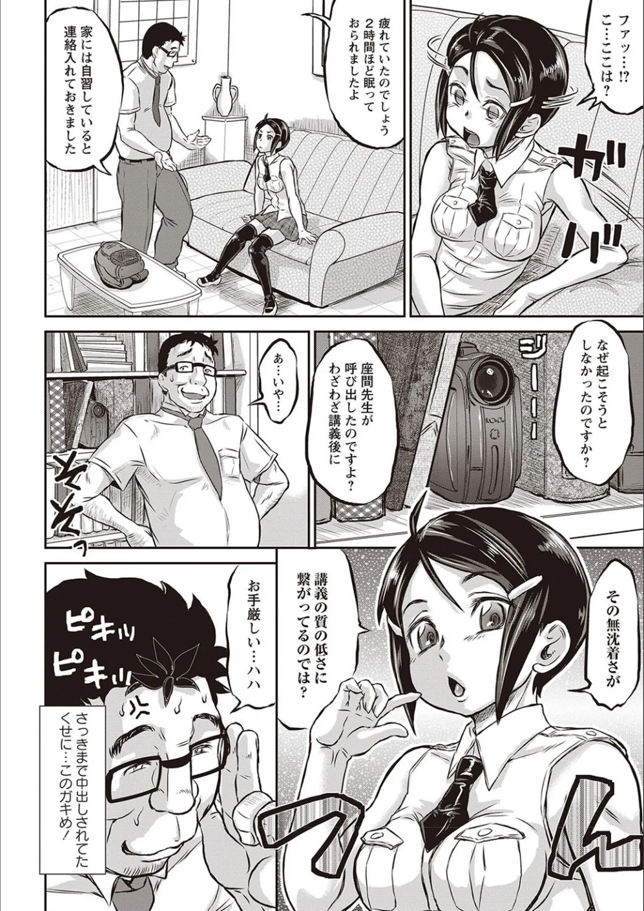 Page 168