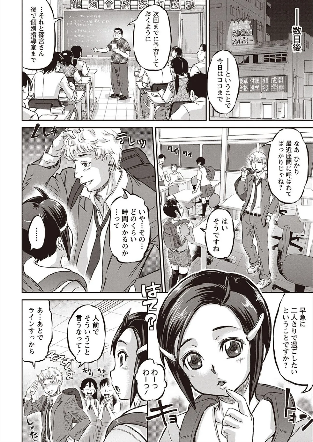 Page 178