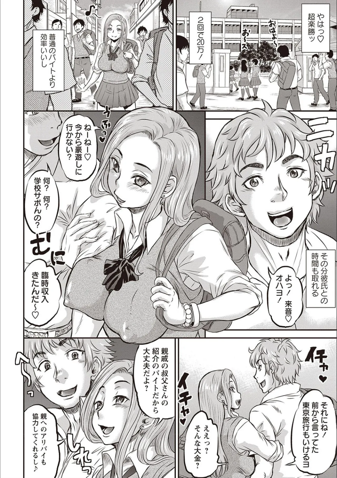 Page 192