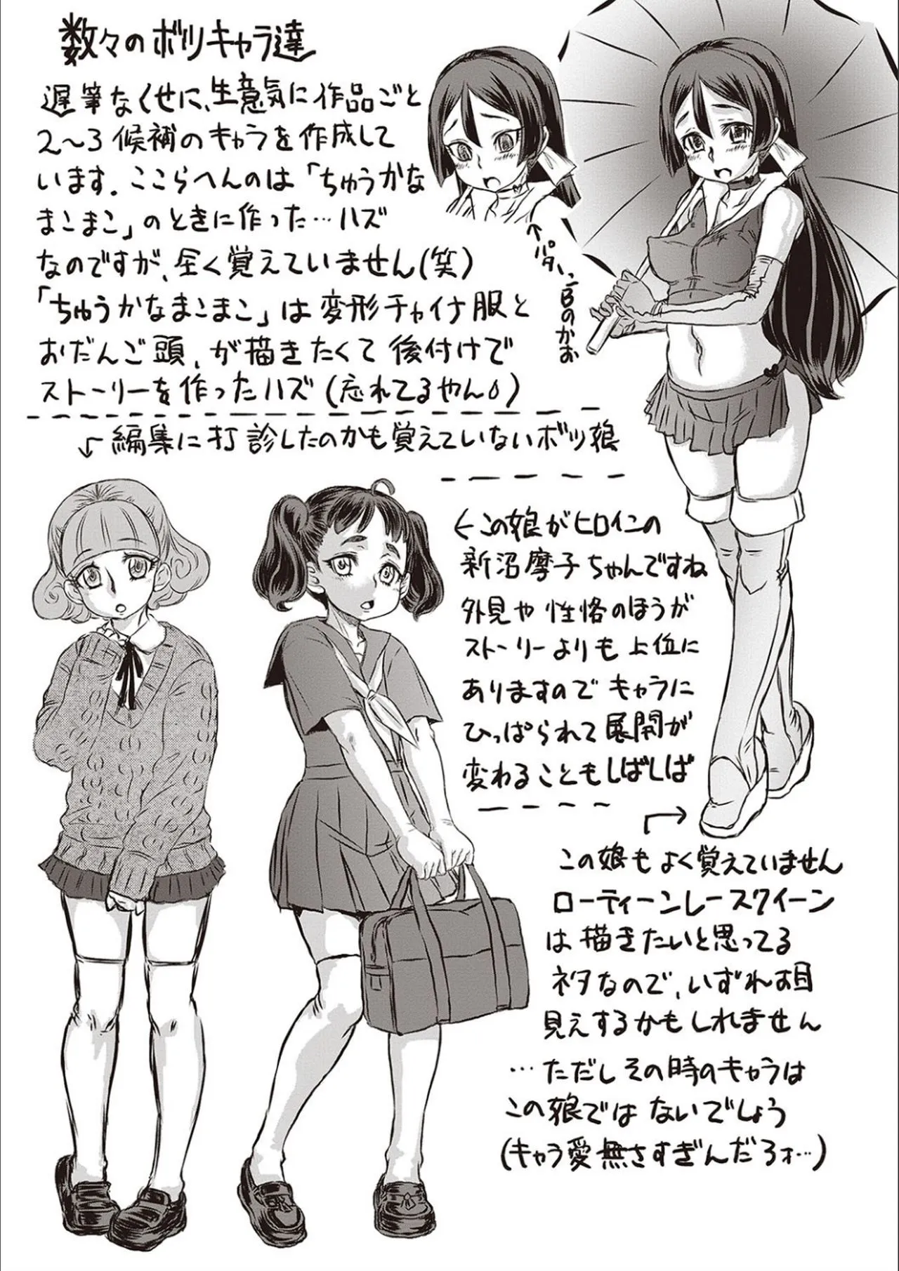 Page 214
