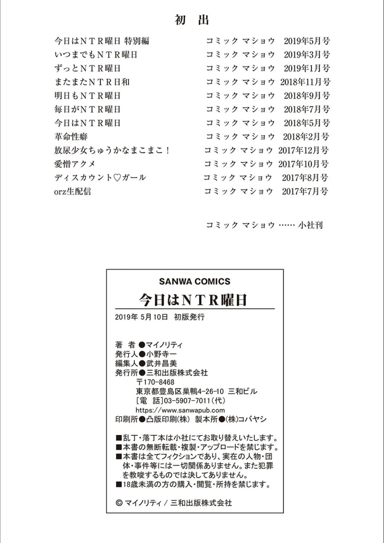 Page 218