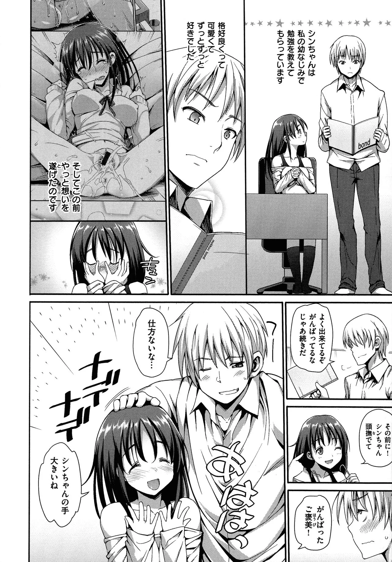 Page 100