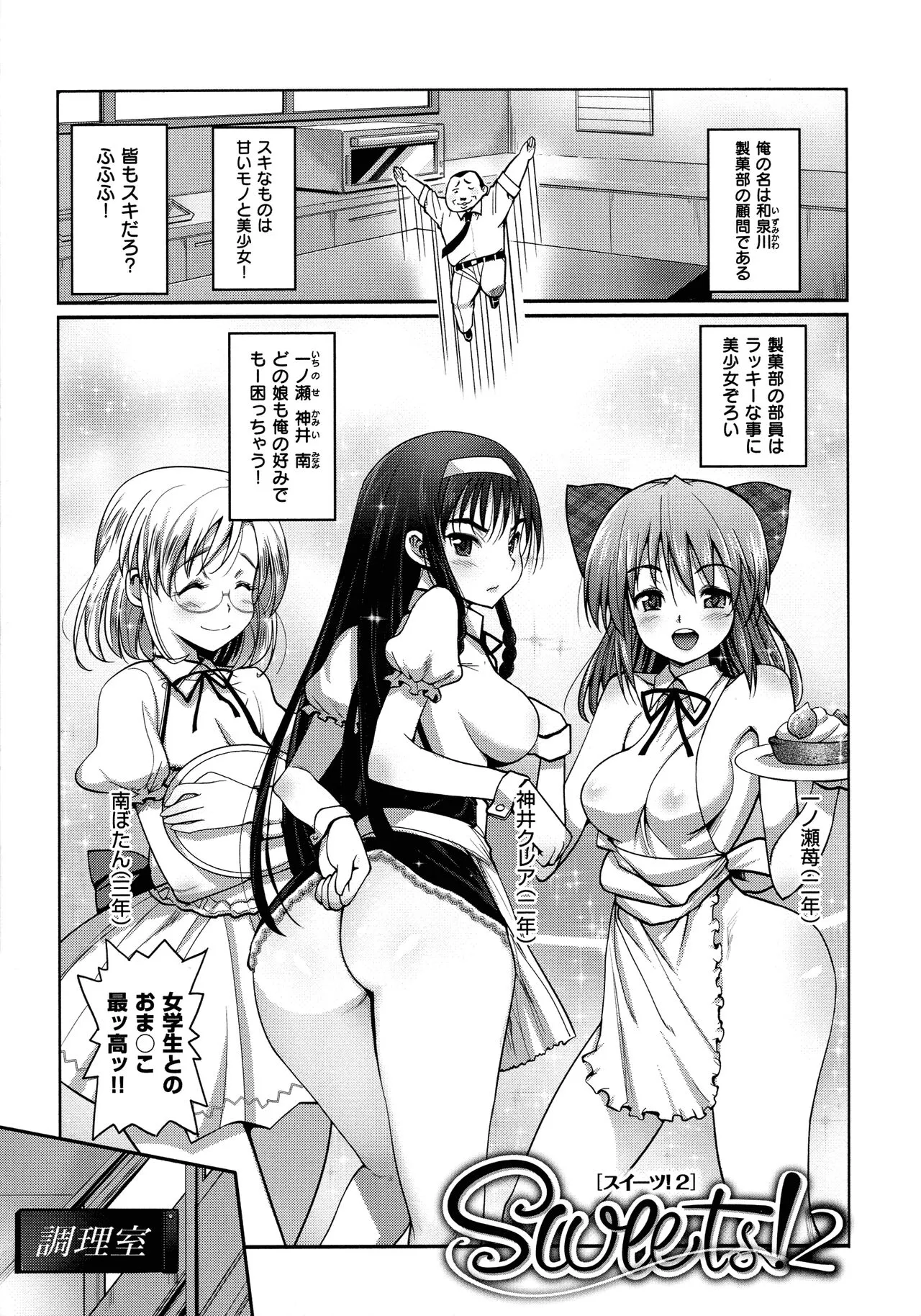 Page 131