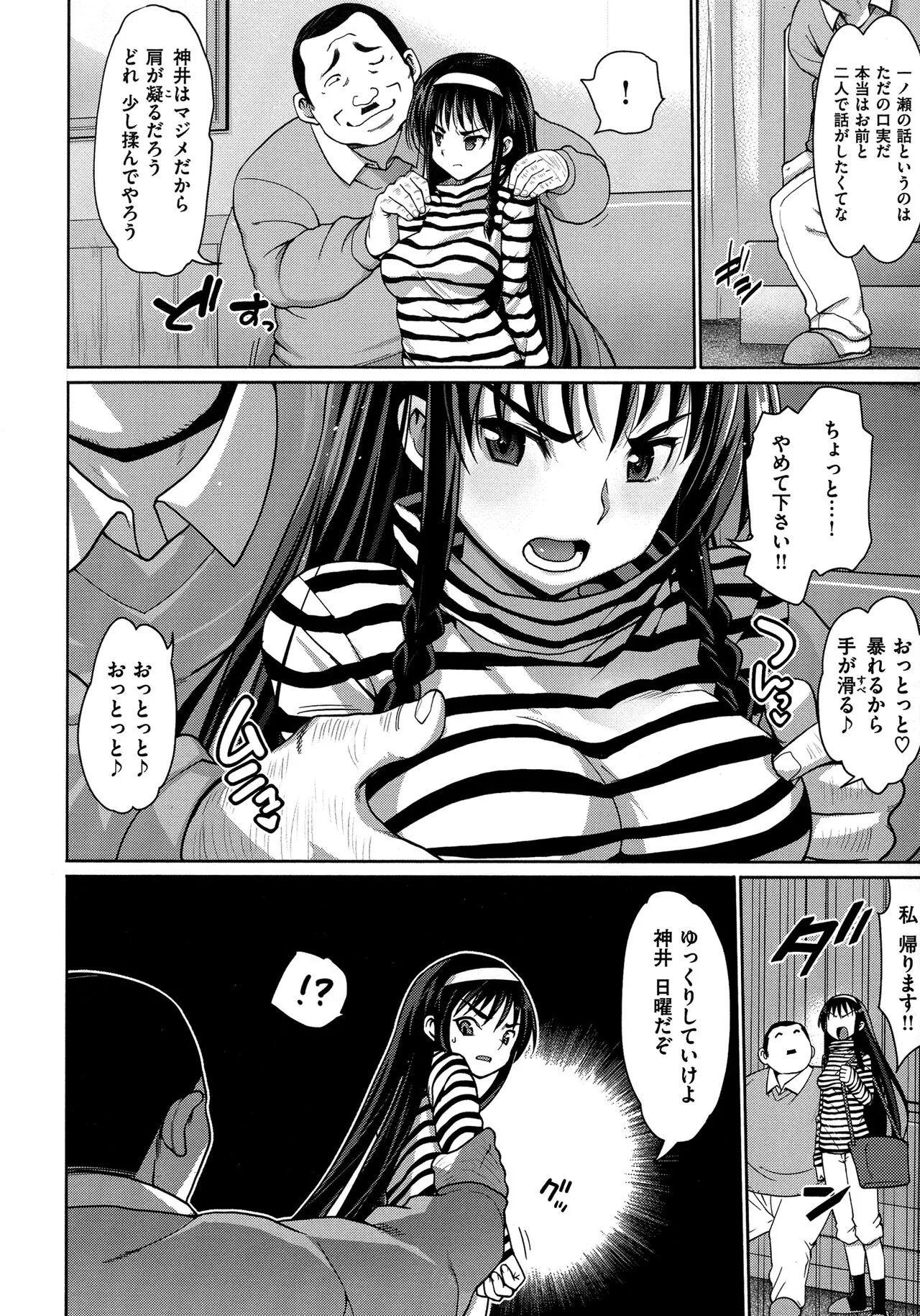 Page 134