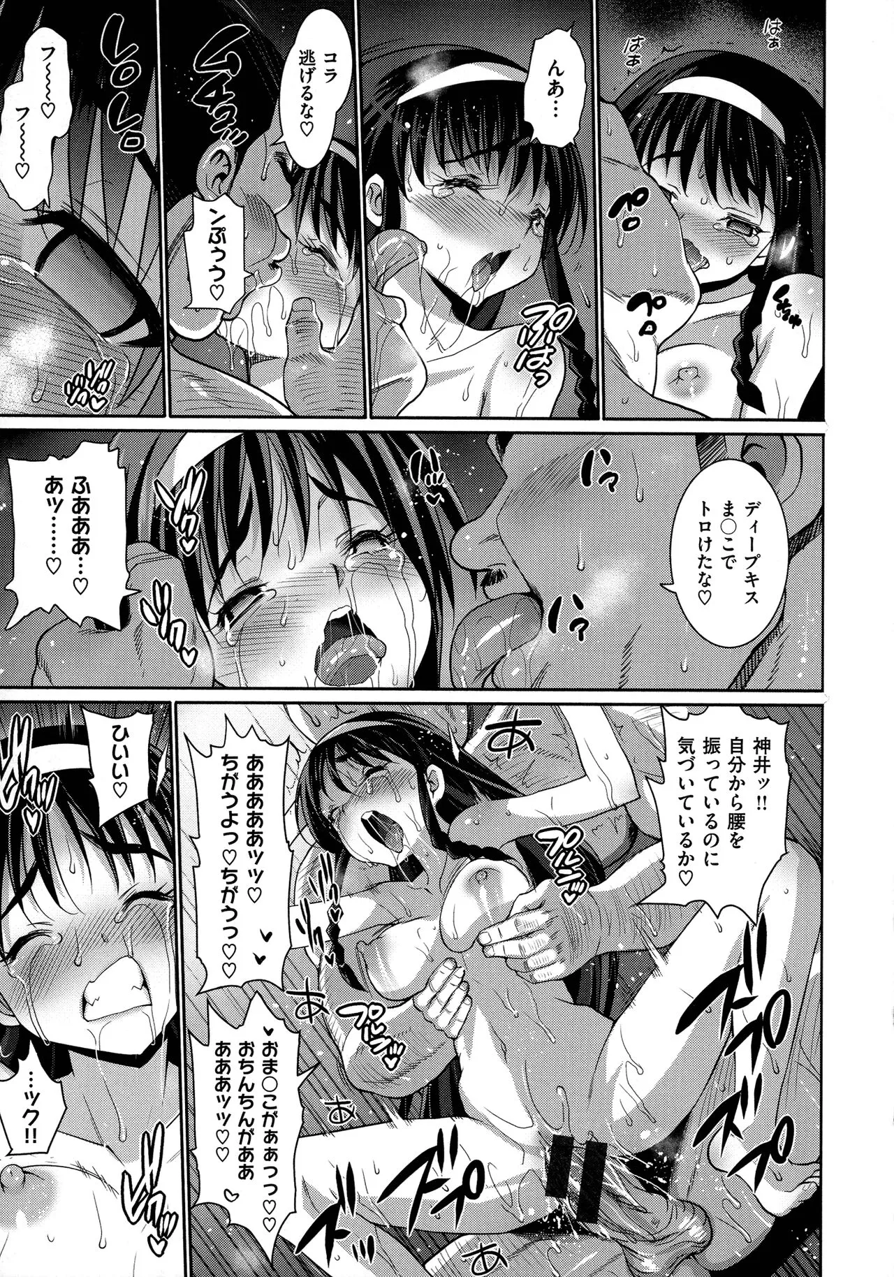 Page 141