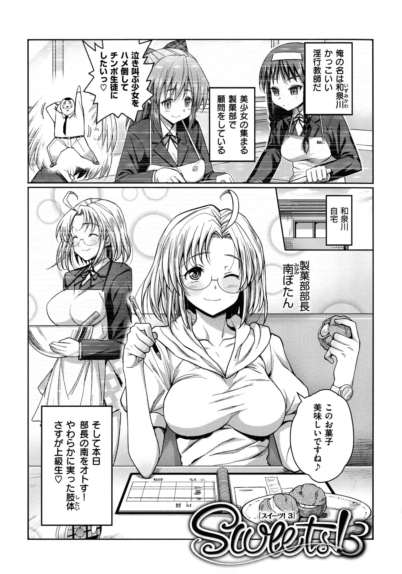 Page 147