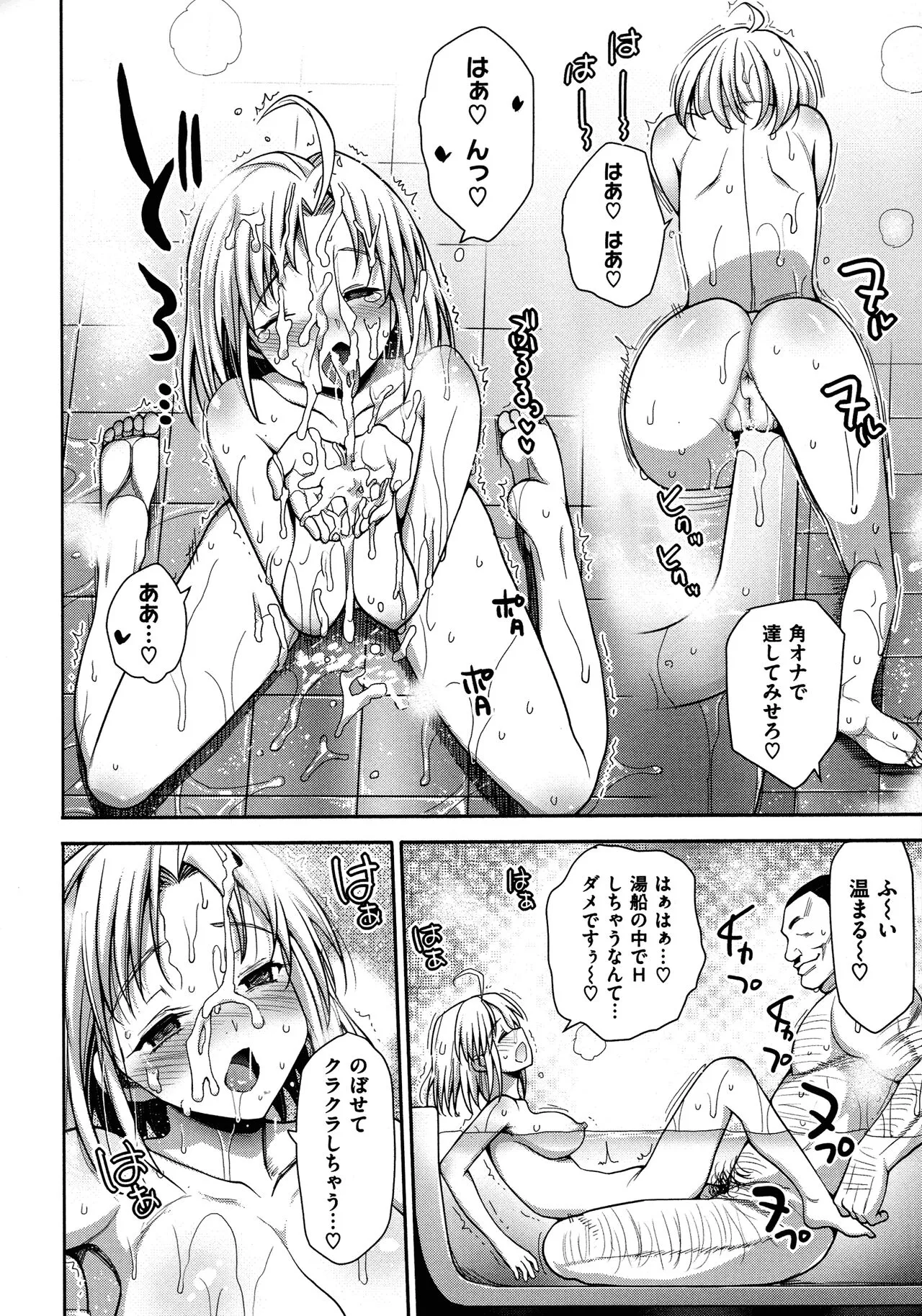 Page 158