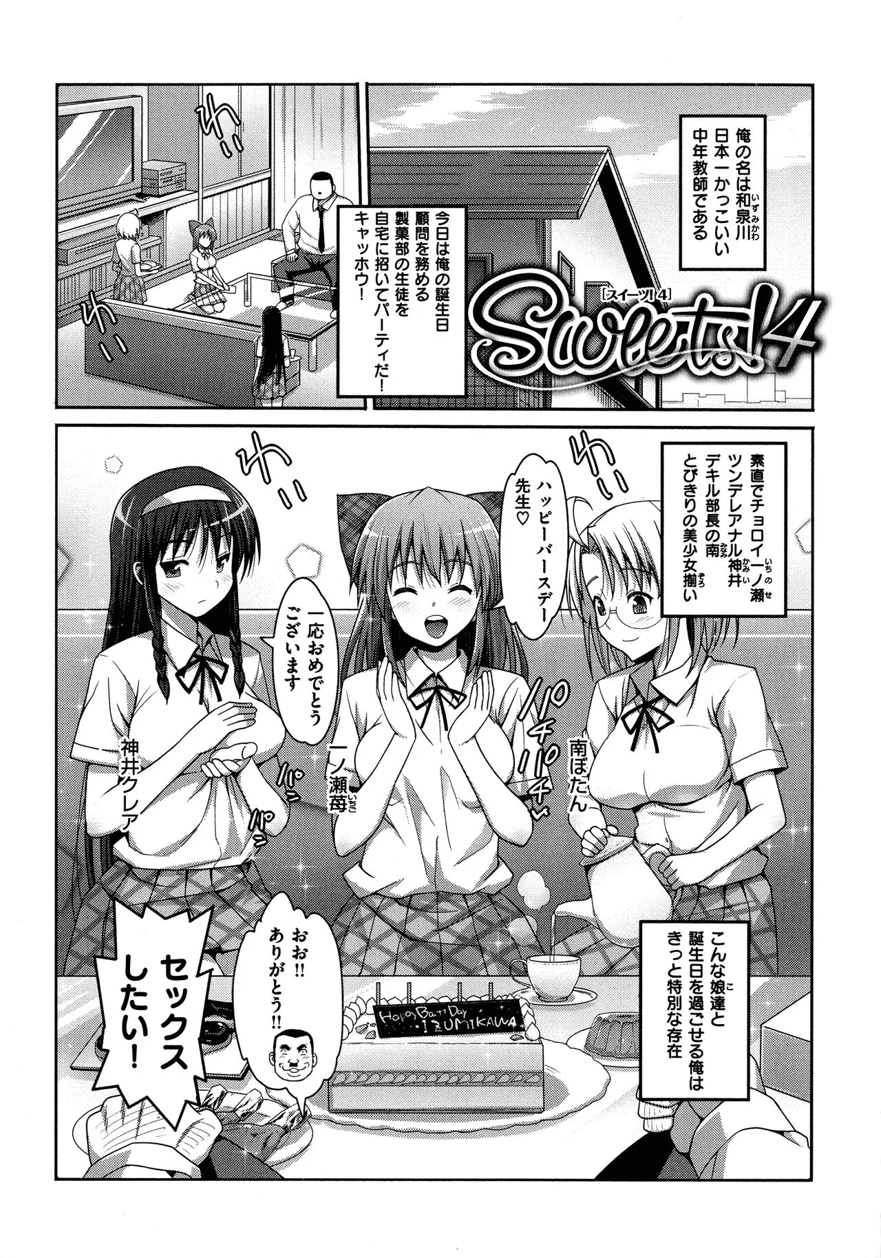 Page 163