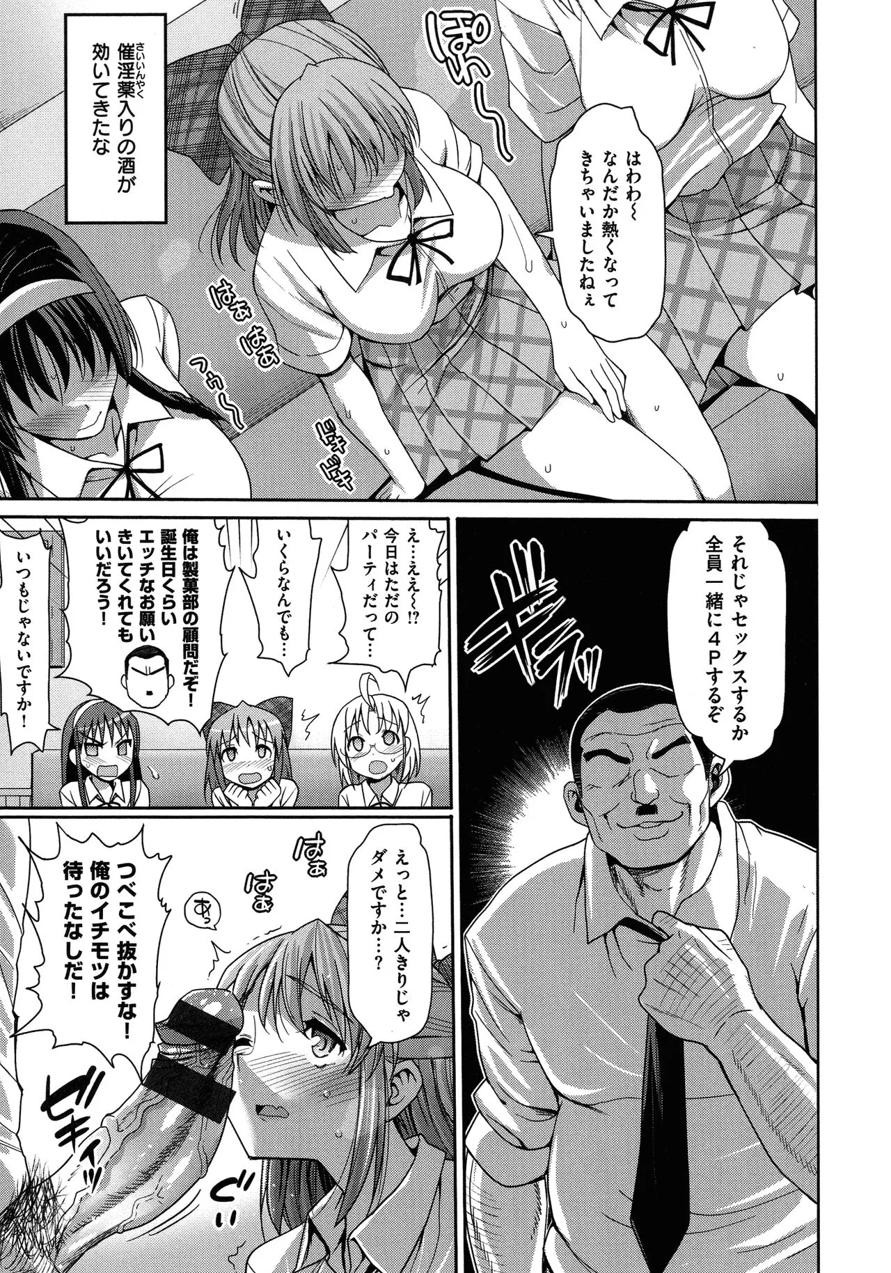 Page 165