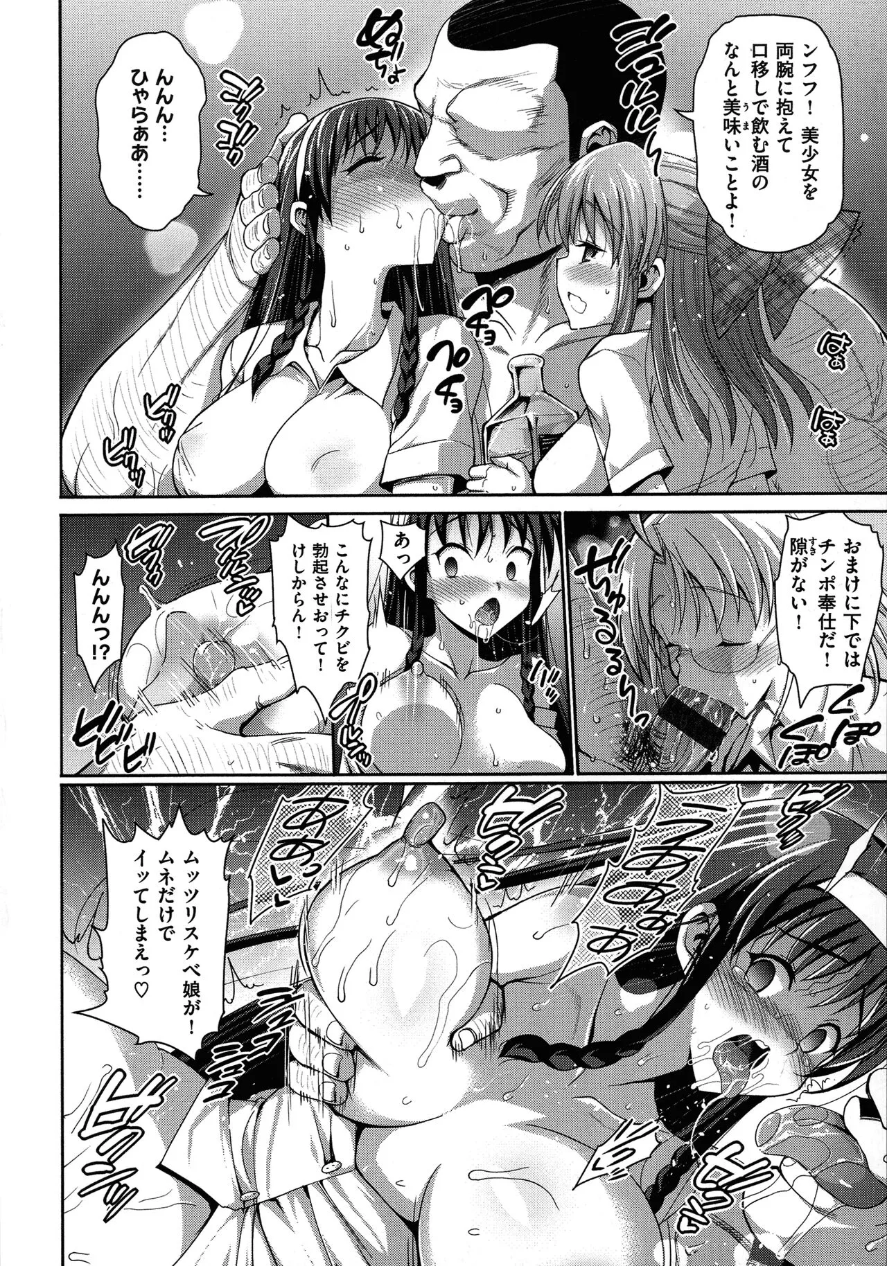 Page 168