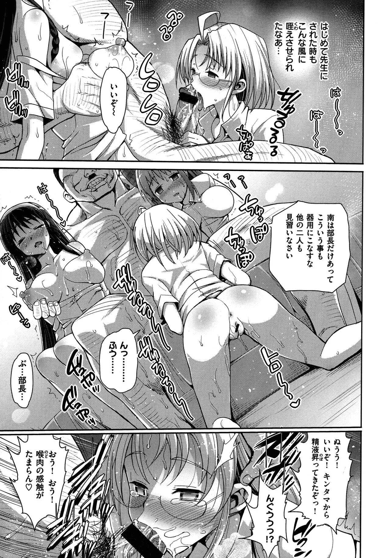 Page 169