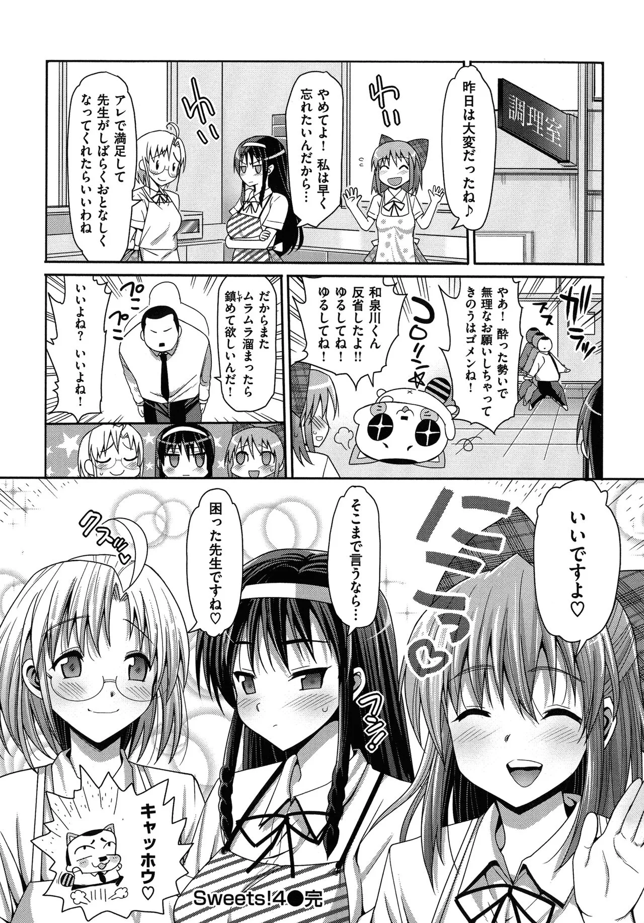 Page 180
