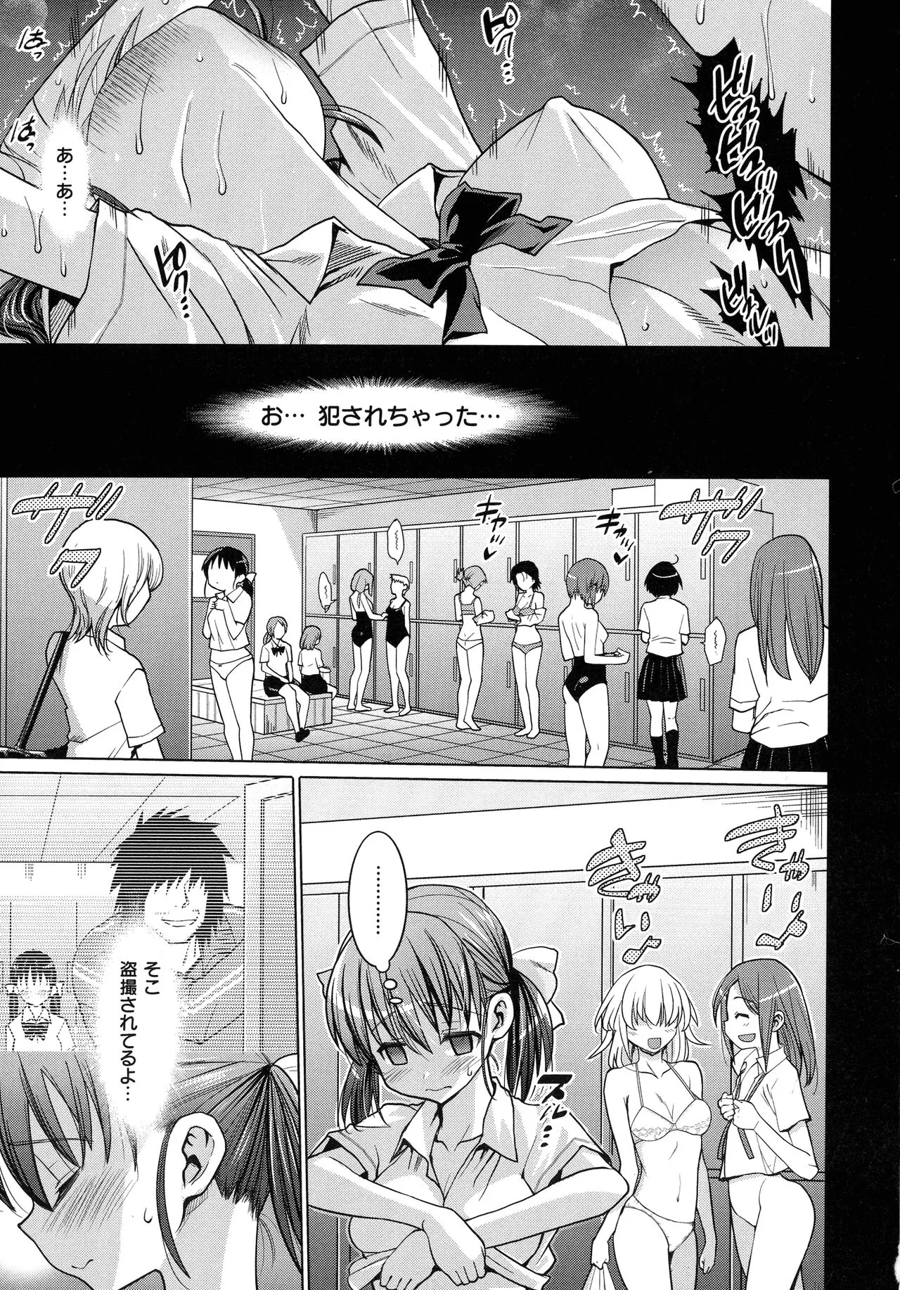 Page 189