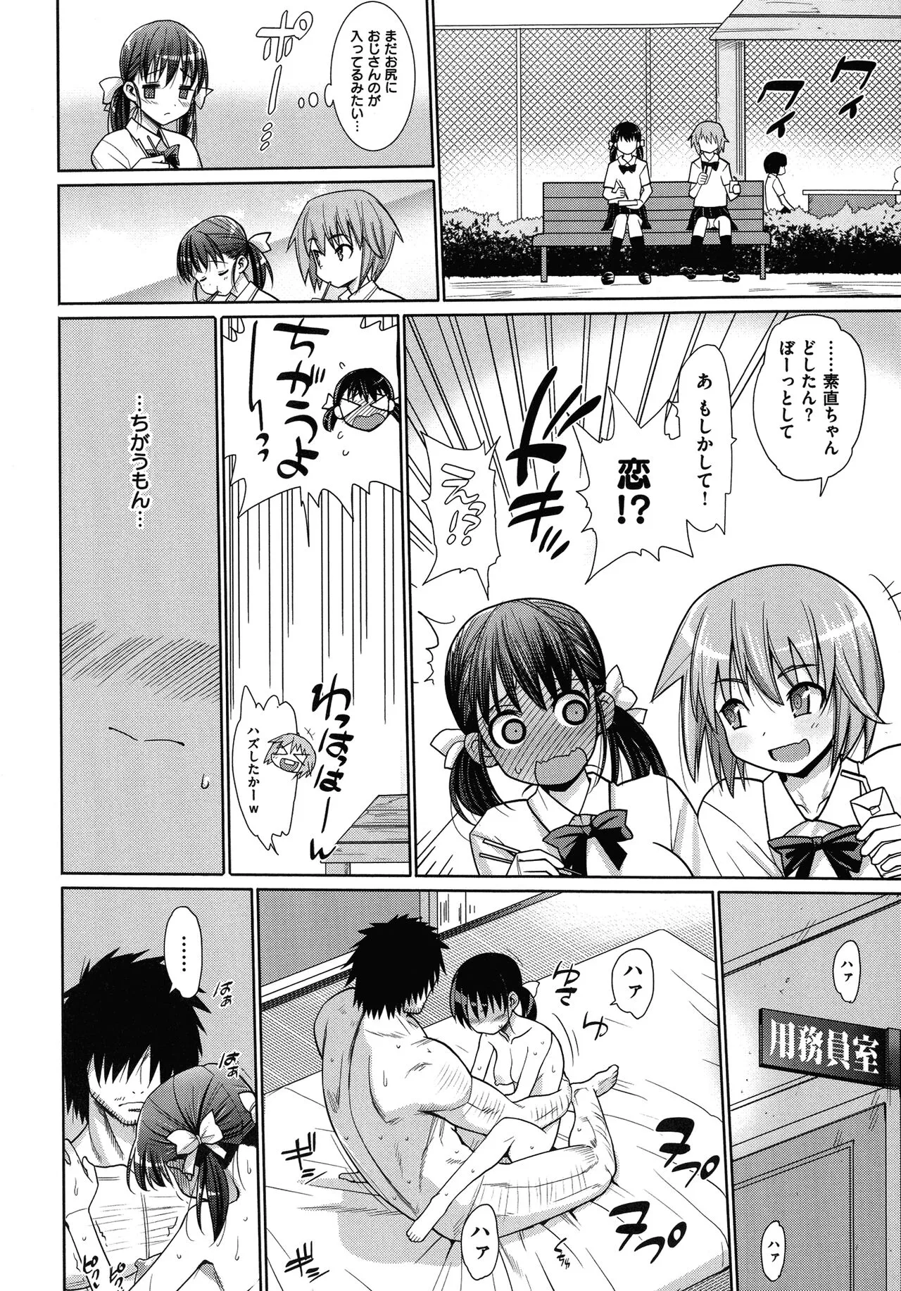 Page 192