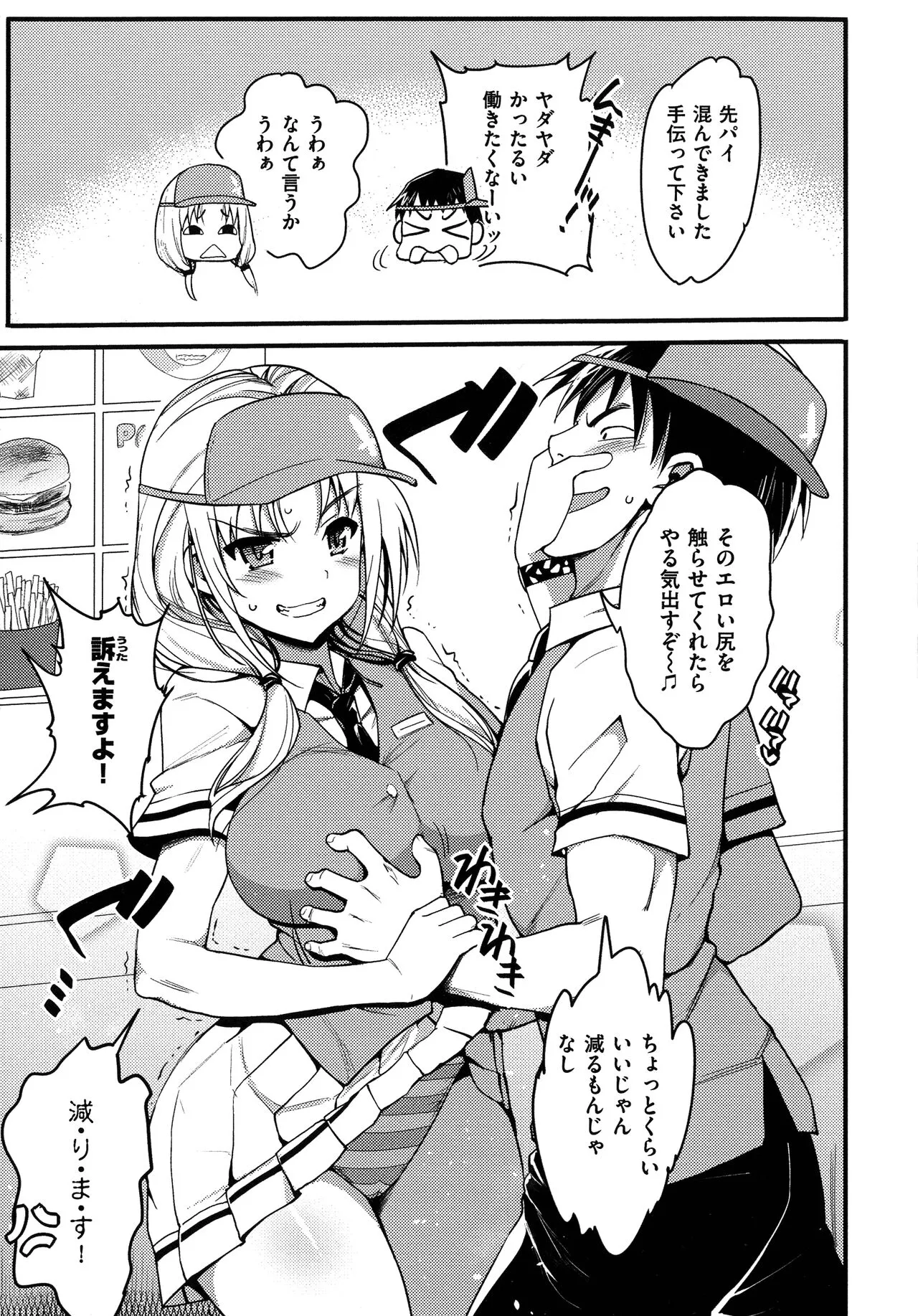 Page 199