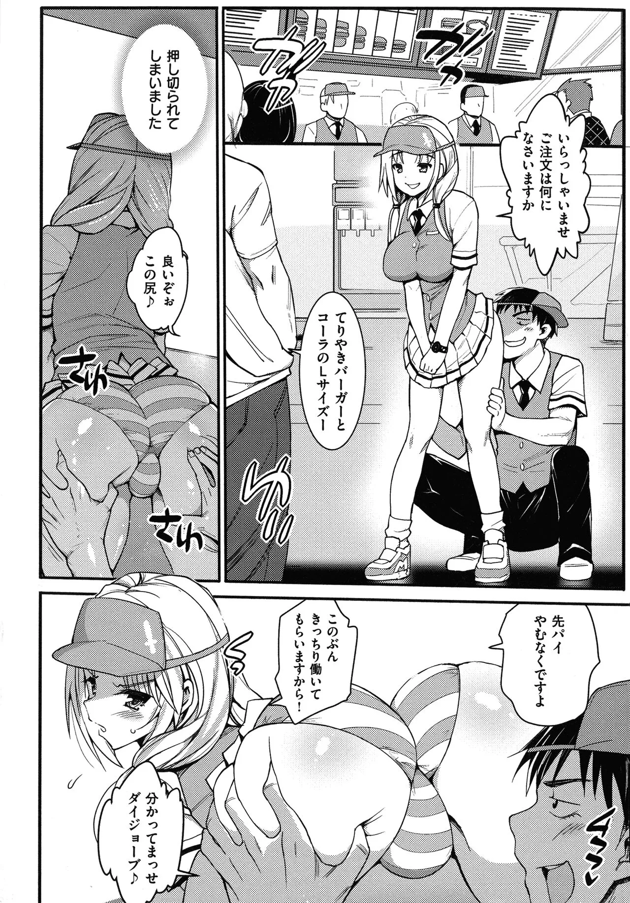 Page 200
