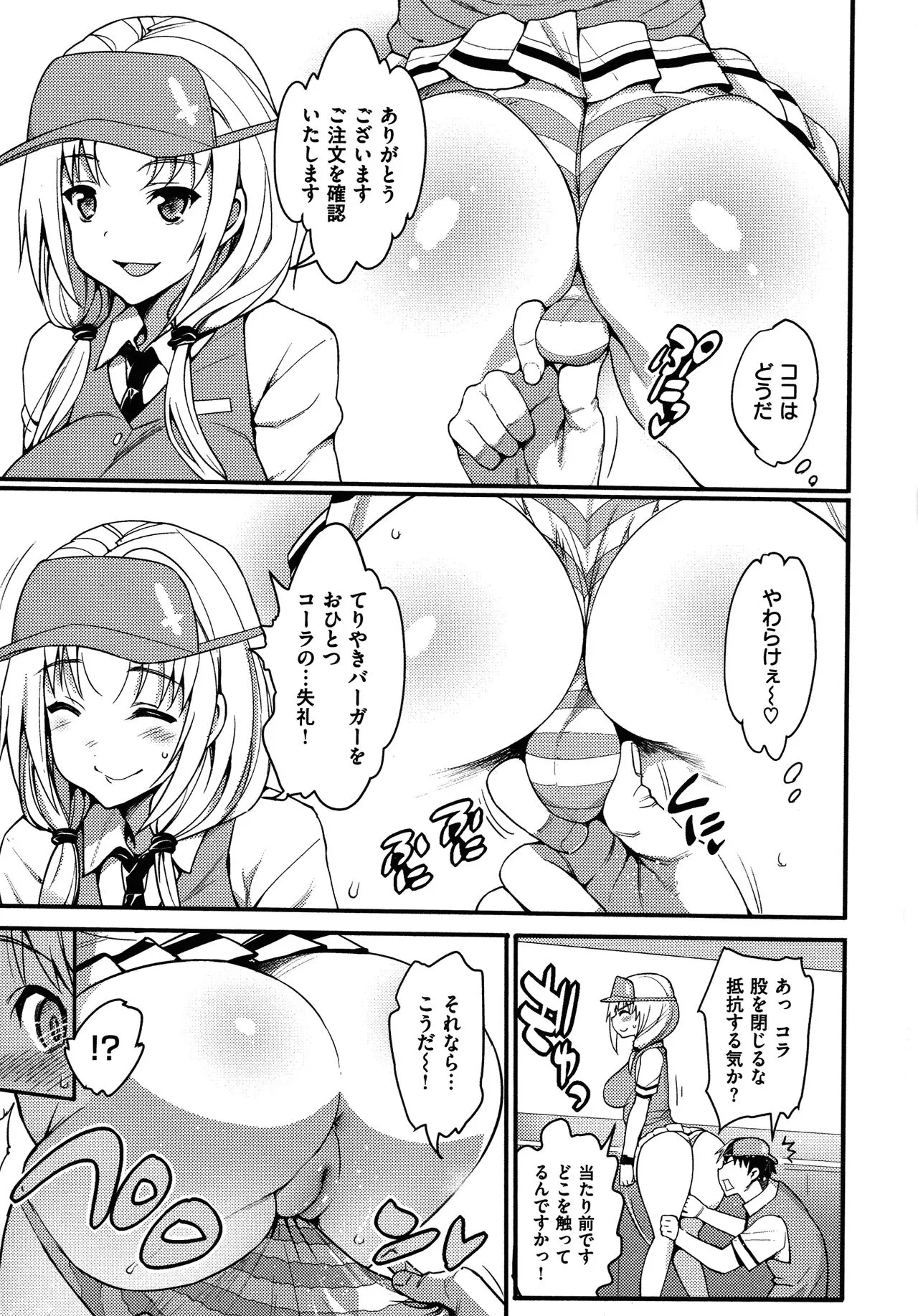 Page 201