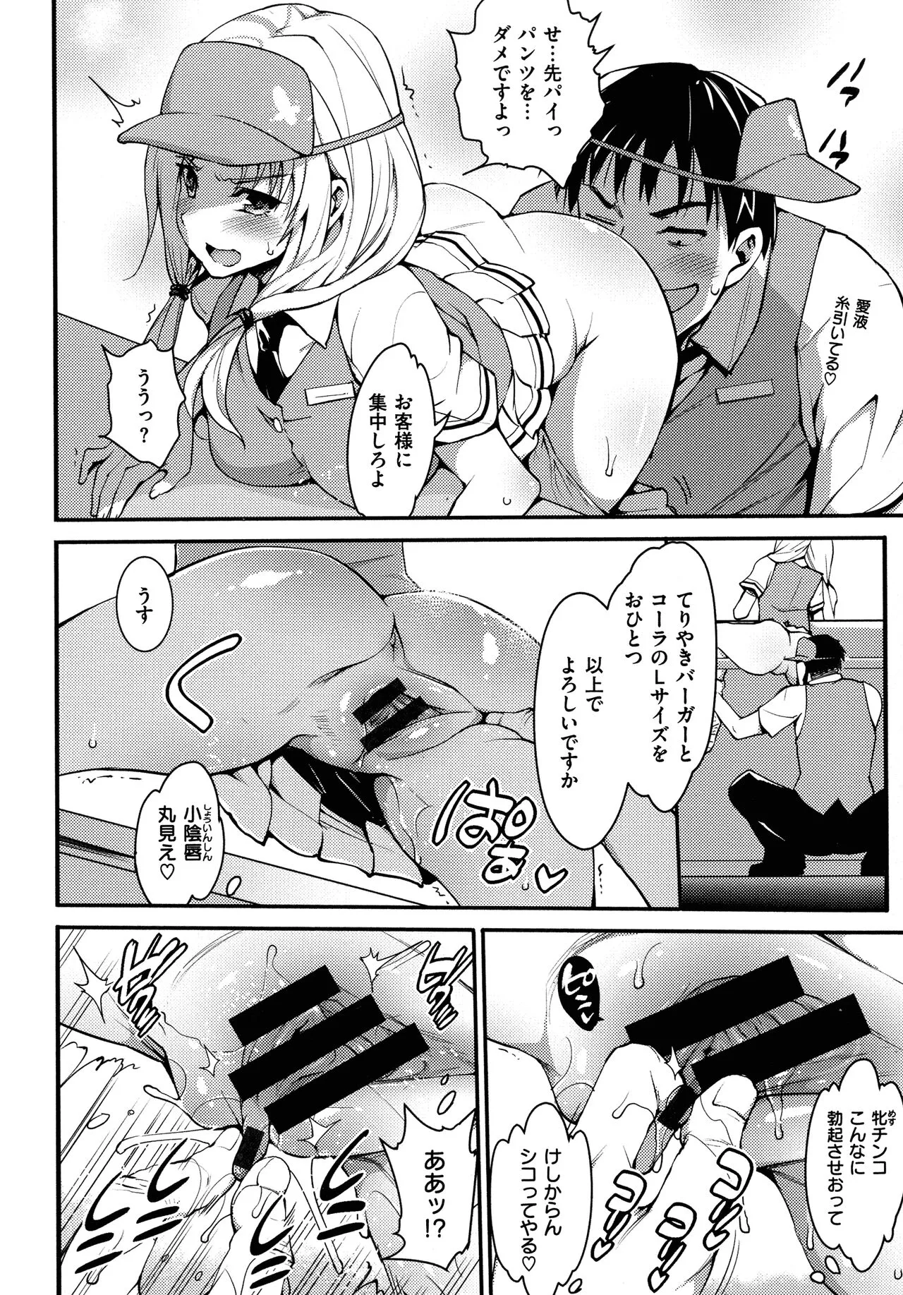 Page 202