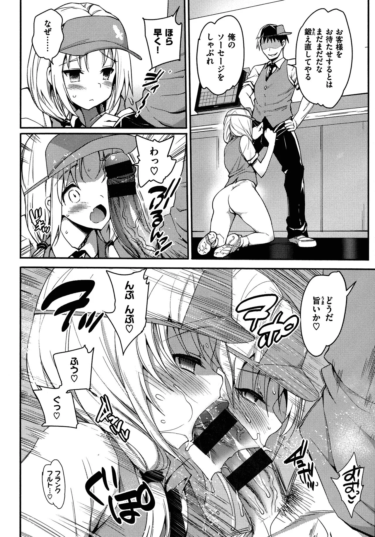 Page 204