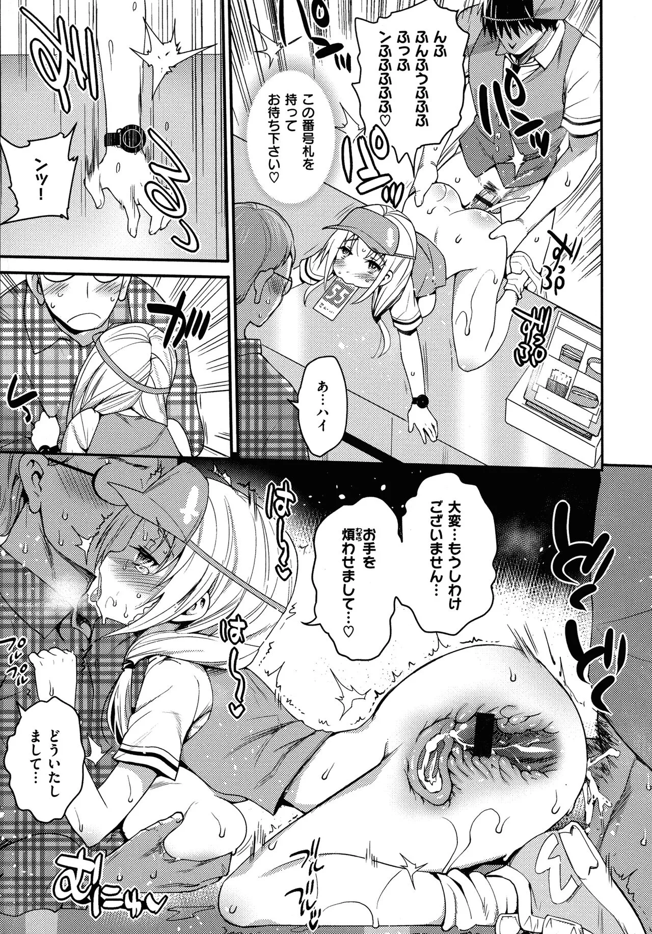 Page 209