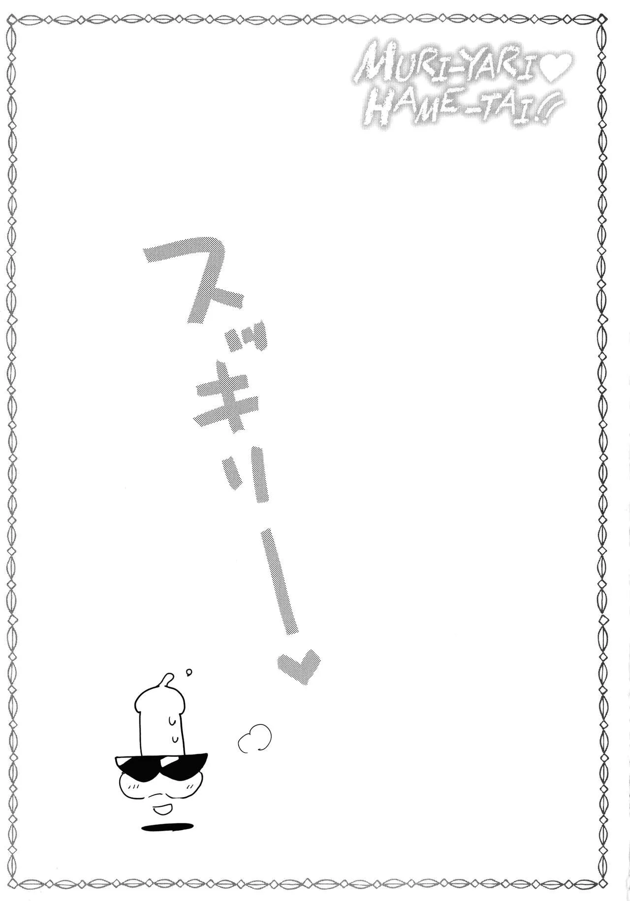 Page 213
