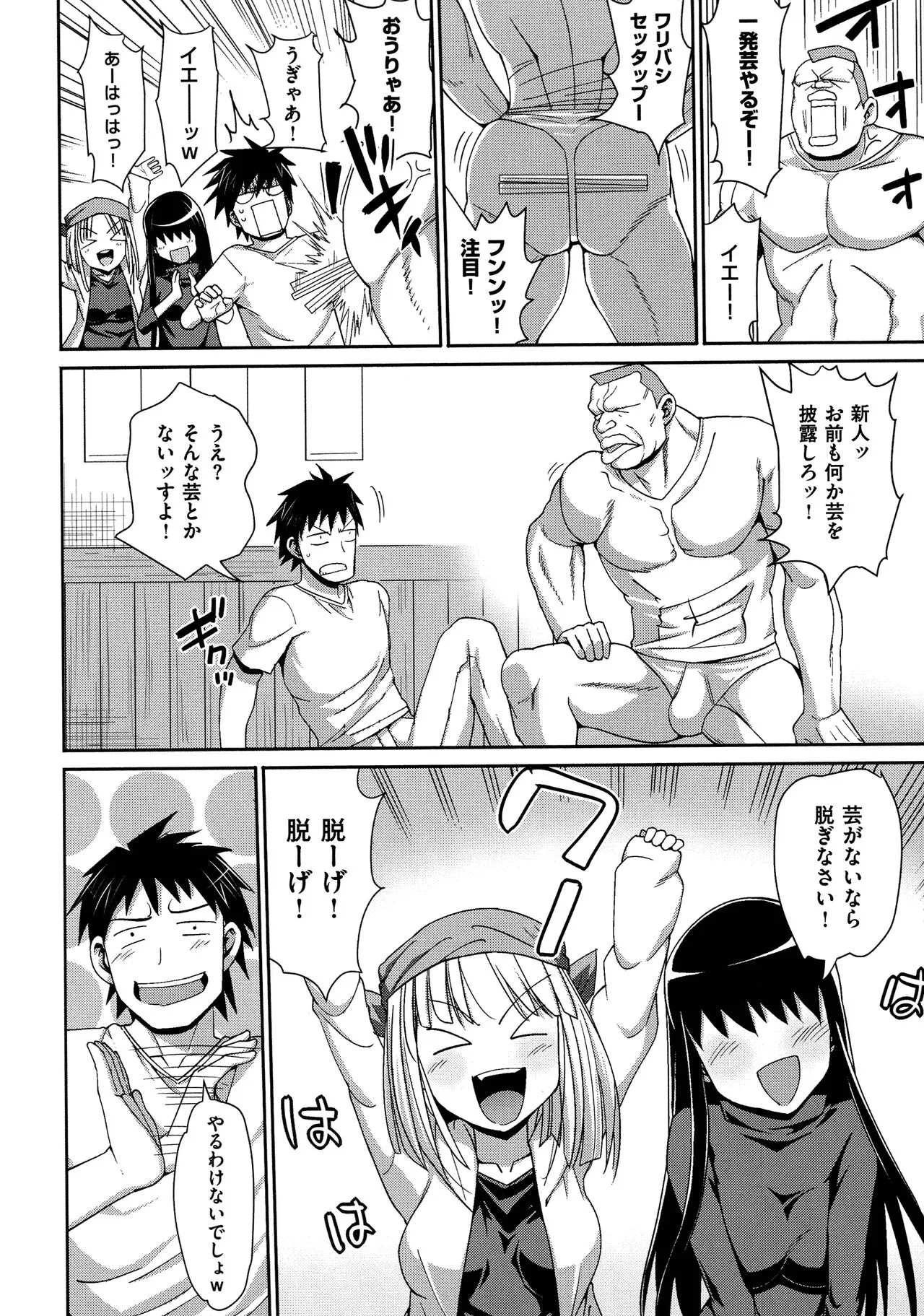 Page 44