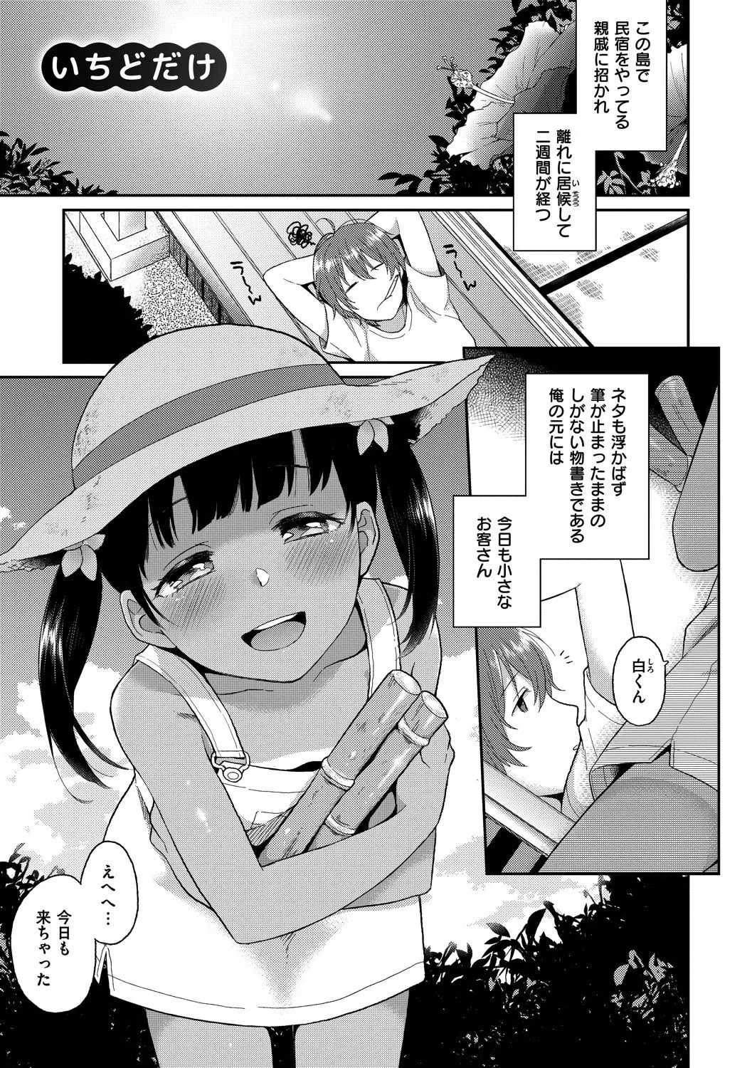 Page 140