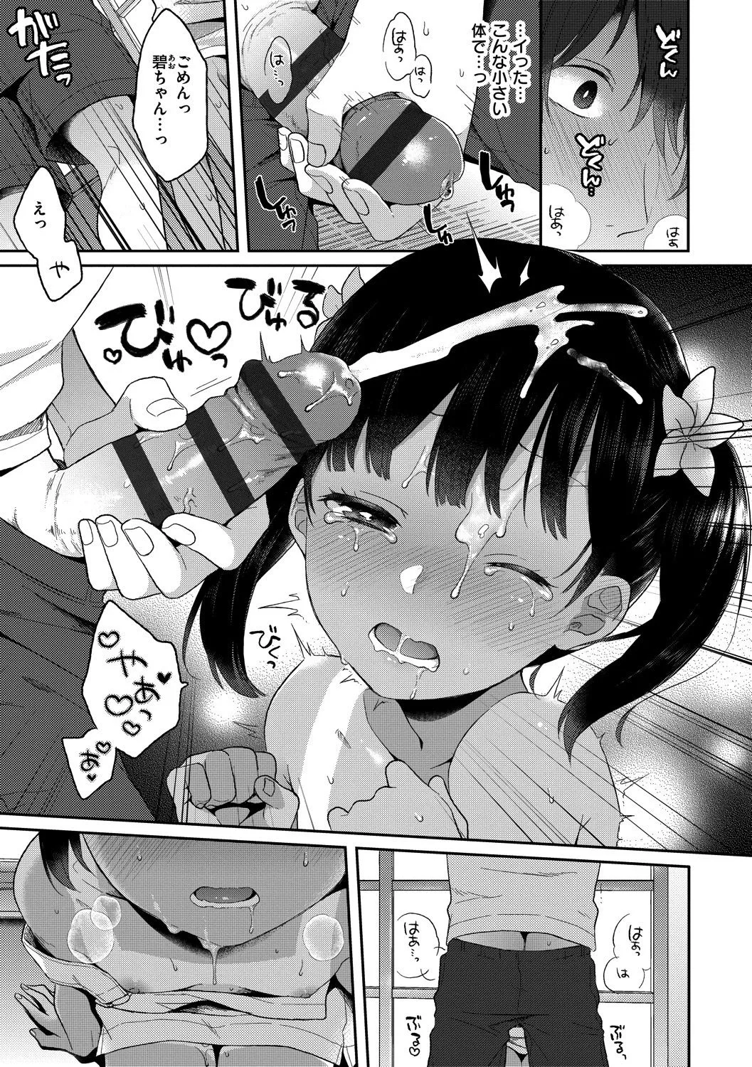Page 152
