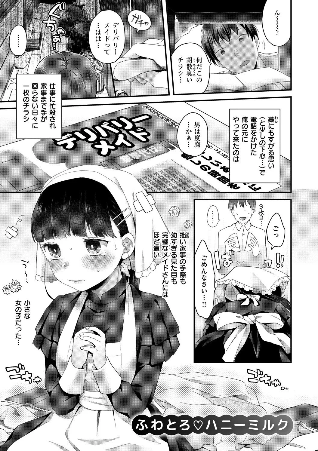 Page 162